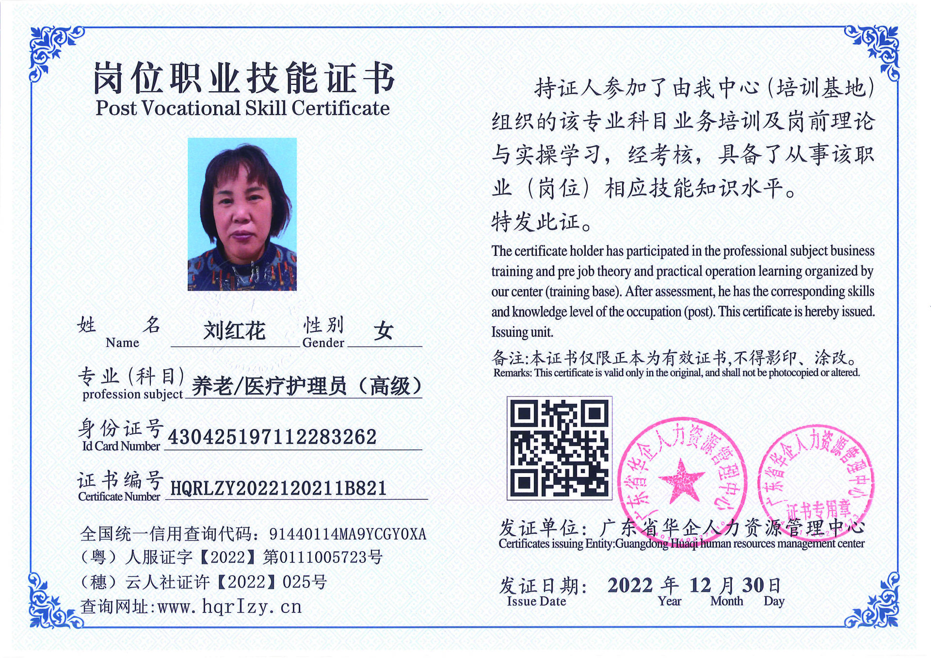 C5110S-21240_页面_044.jpg