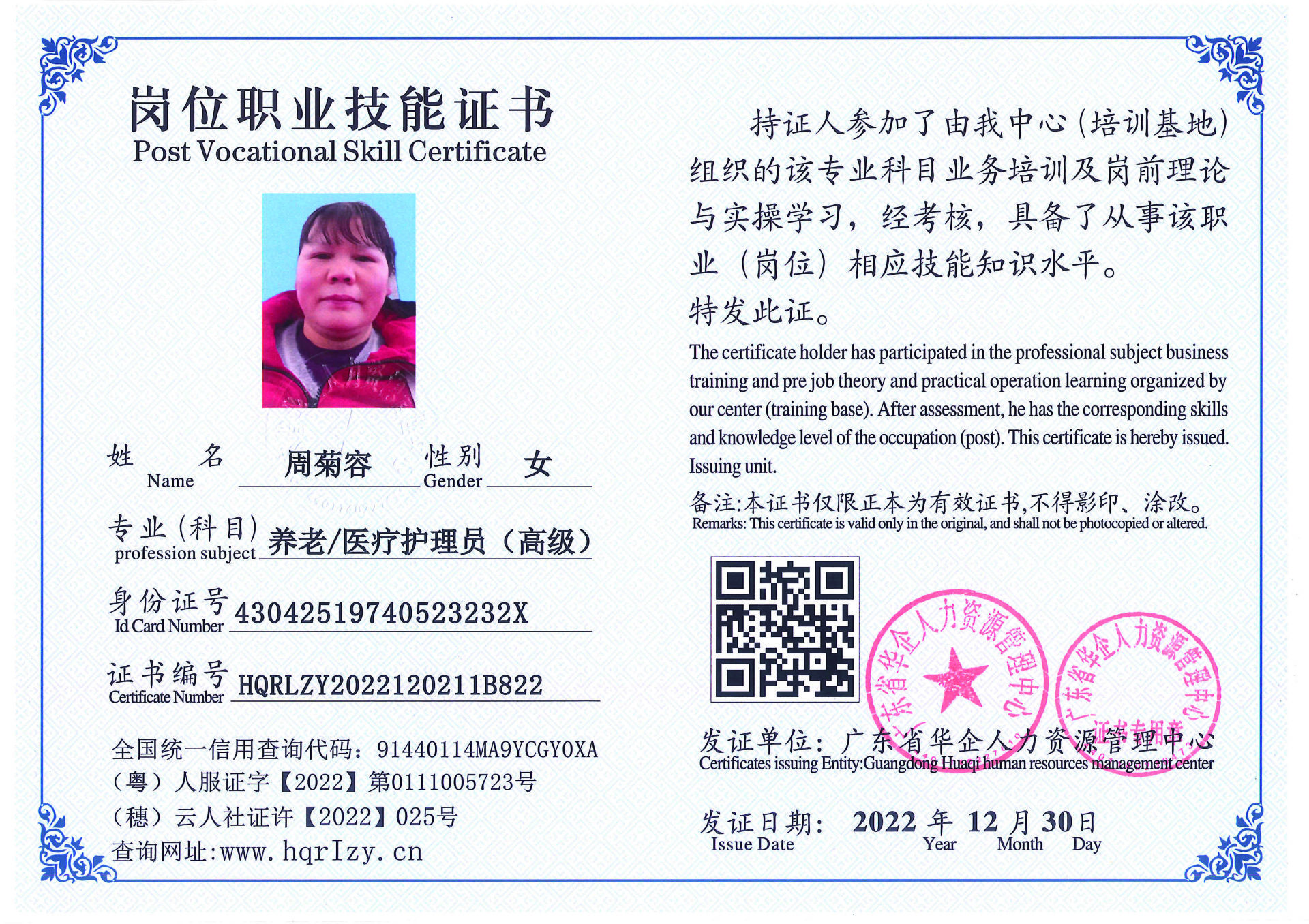 C5110S-21240_页面_045.jpg