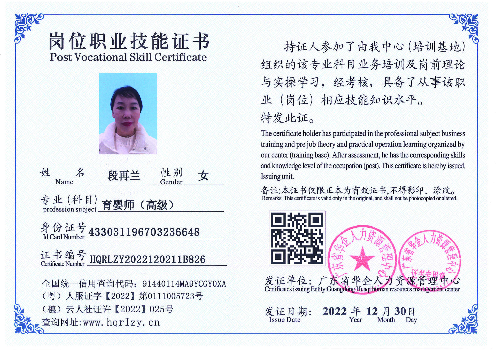 C5110S-21240_页面_049.jpg