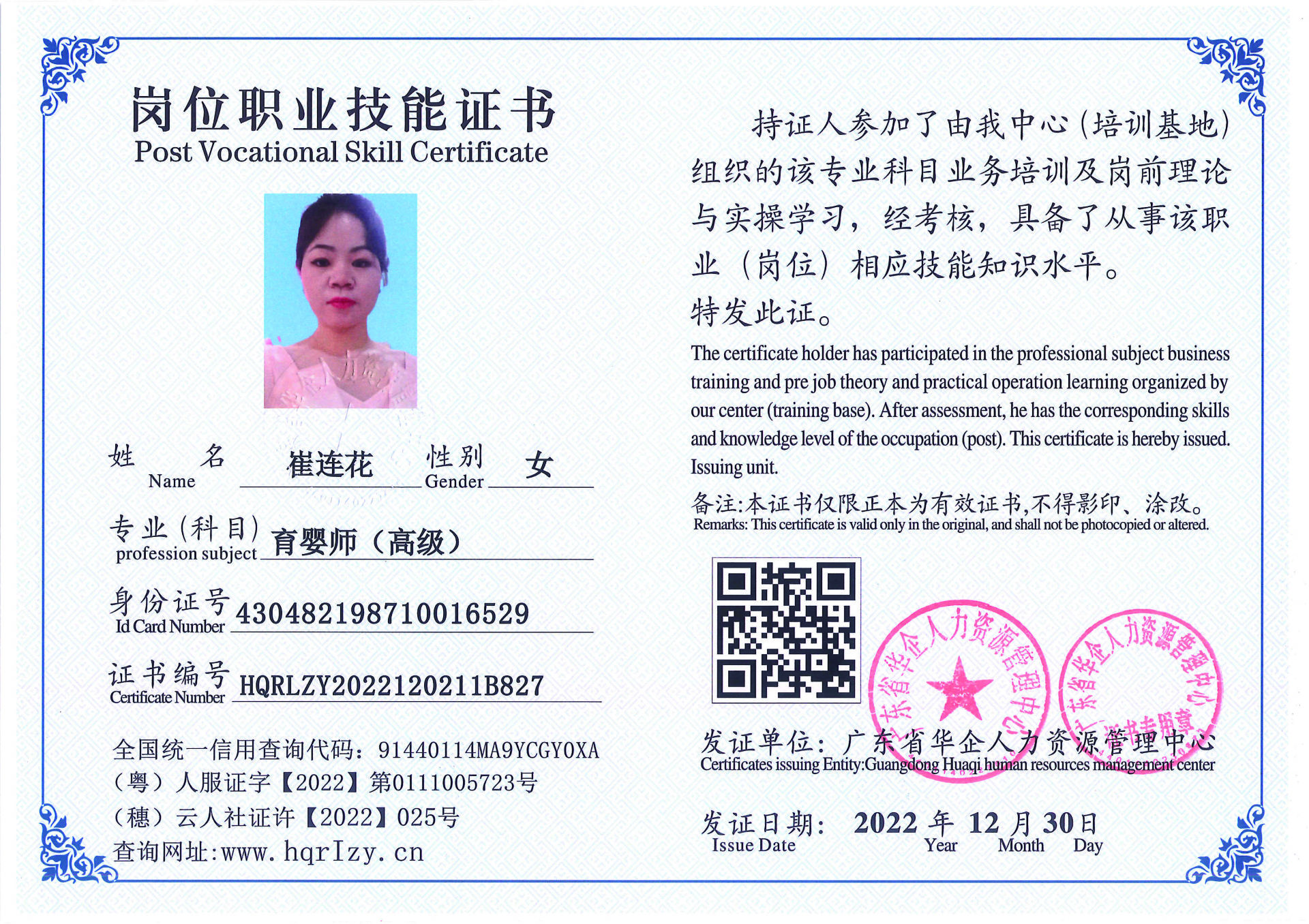 C5110S-21240_页面_050.jpg