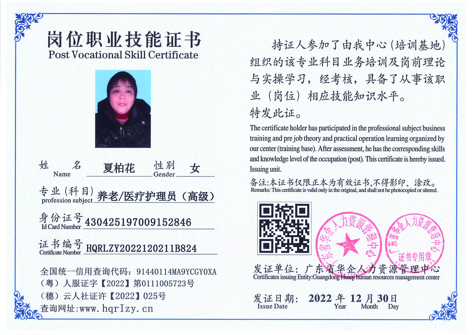 C5110S-21240_页面_047.jpg