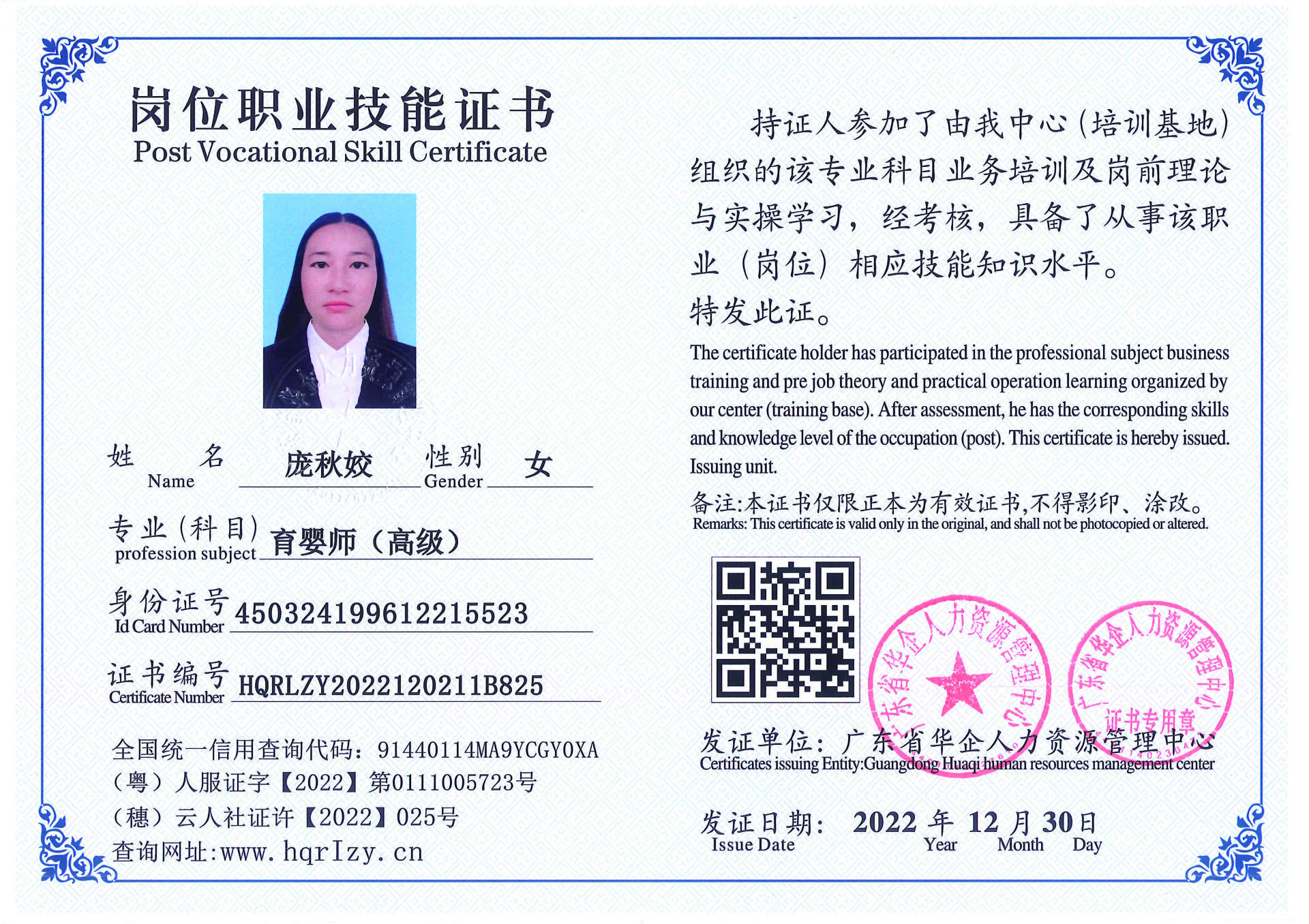 C5110S-21240_页面_048.jpg