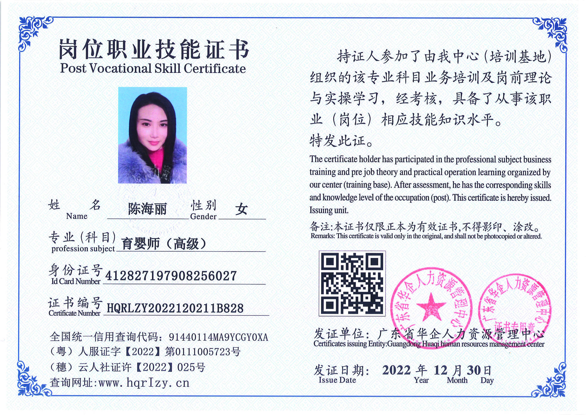 C5110S-21240_页面_051.jpg
