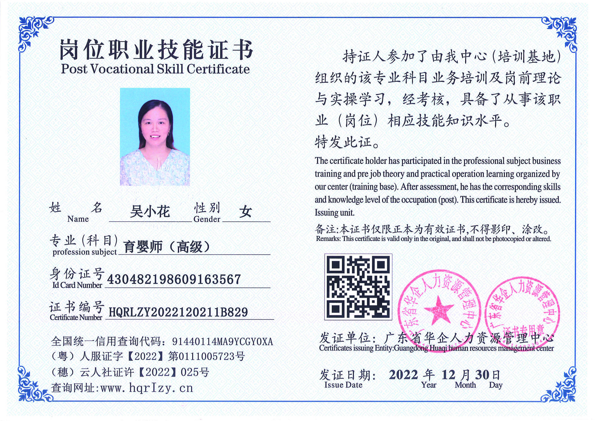 C5110S-21240_页面_052.jpg