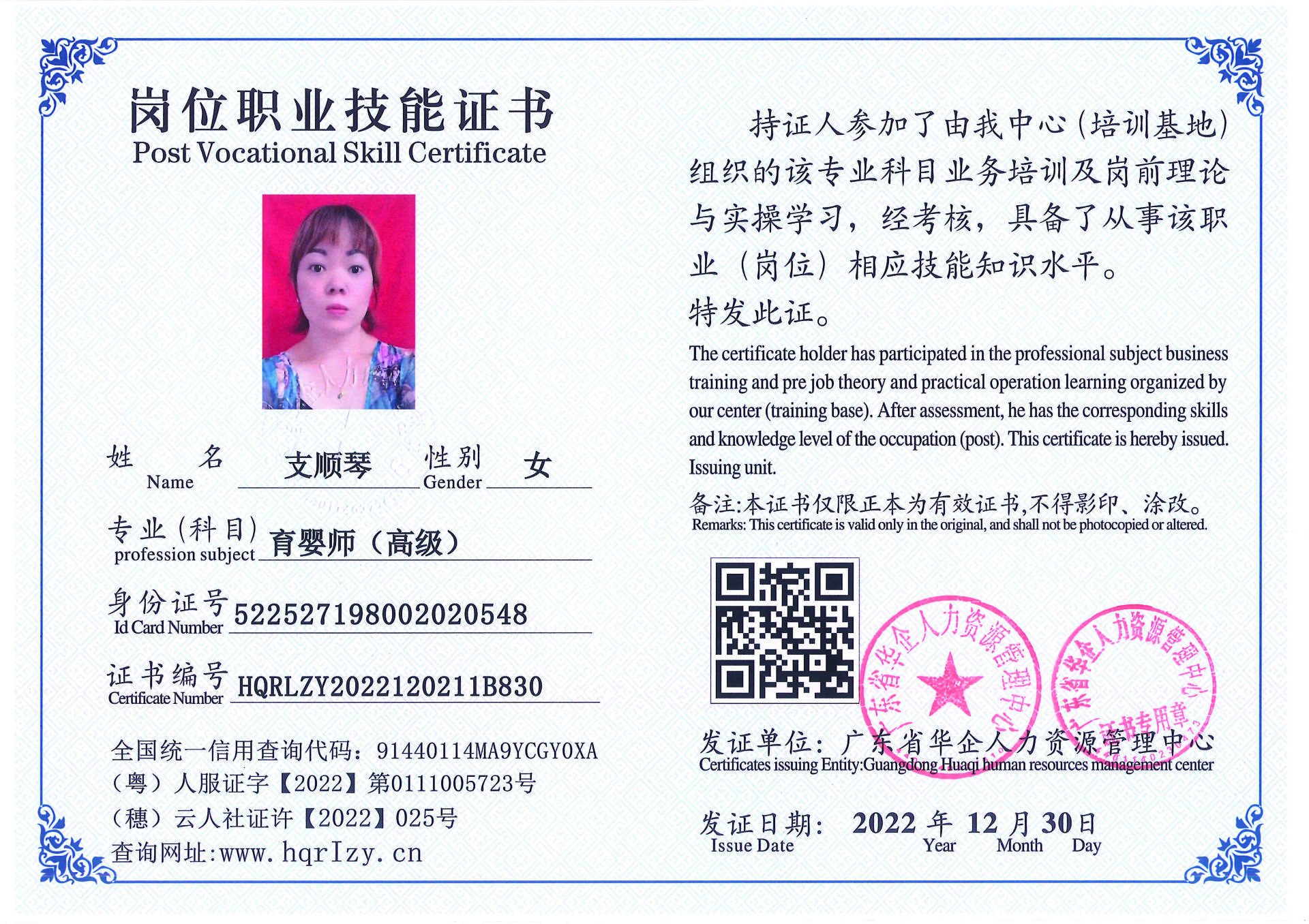 C5110S-21240_页面_053.jpg
