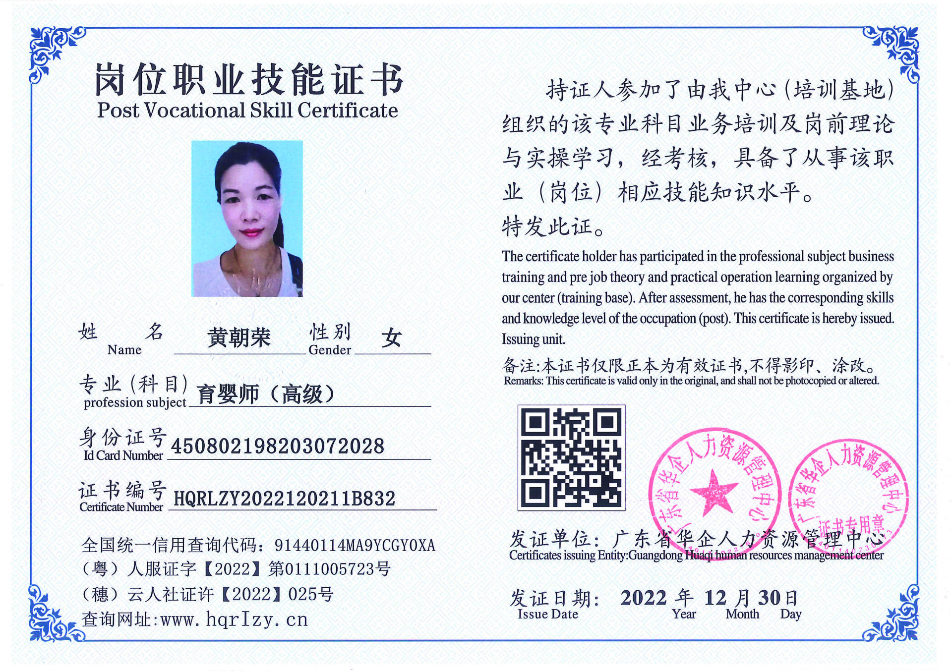 C5110S-21240_页面_055.jpg