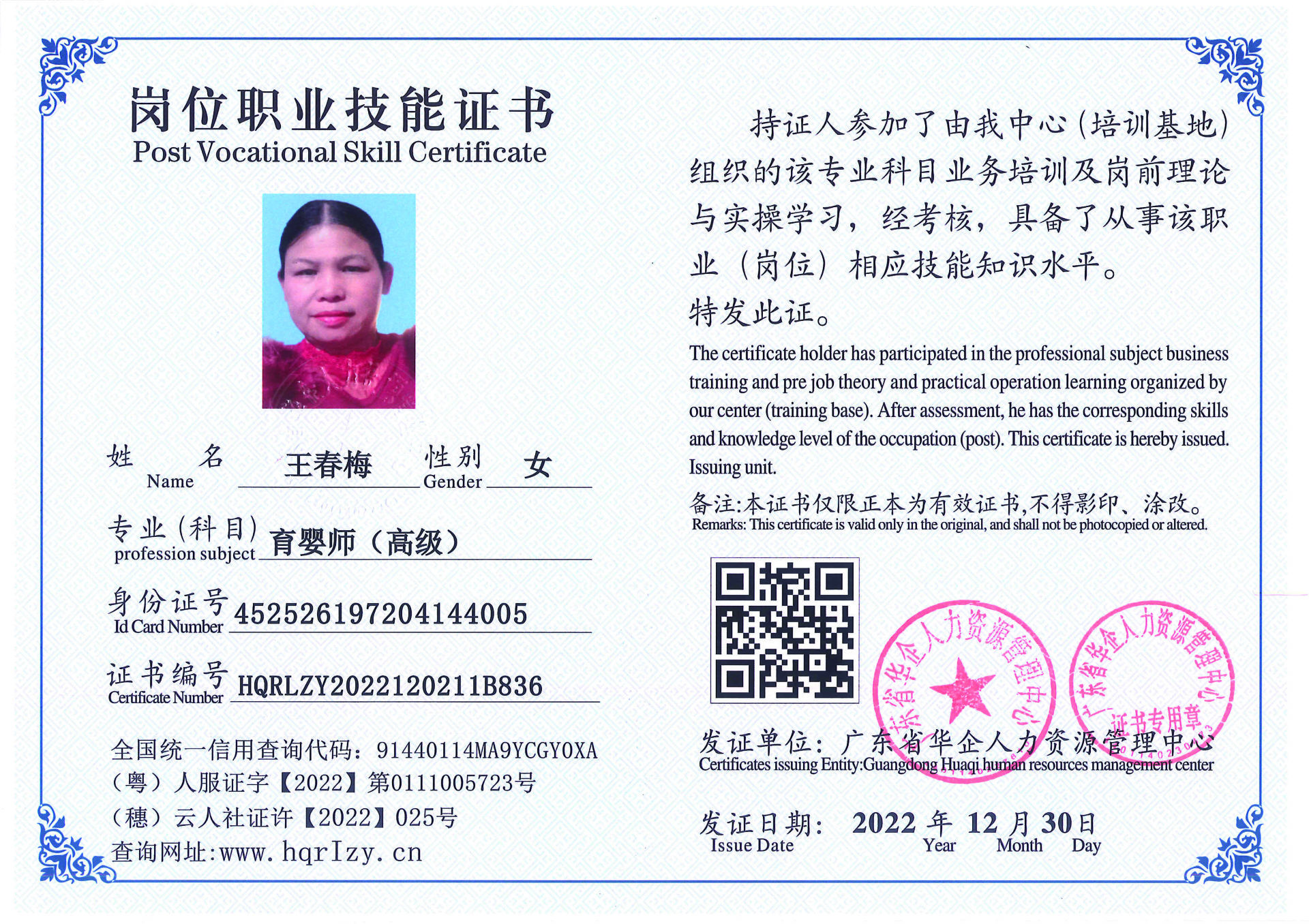 C5110S-21240_页面_059.jpg