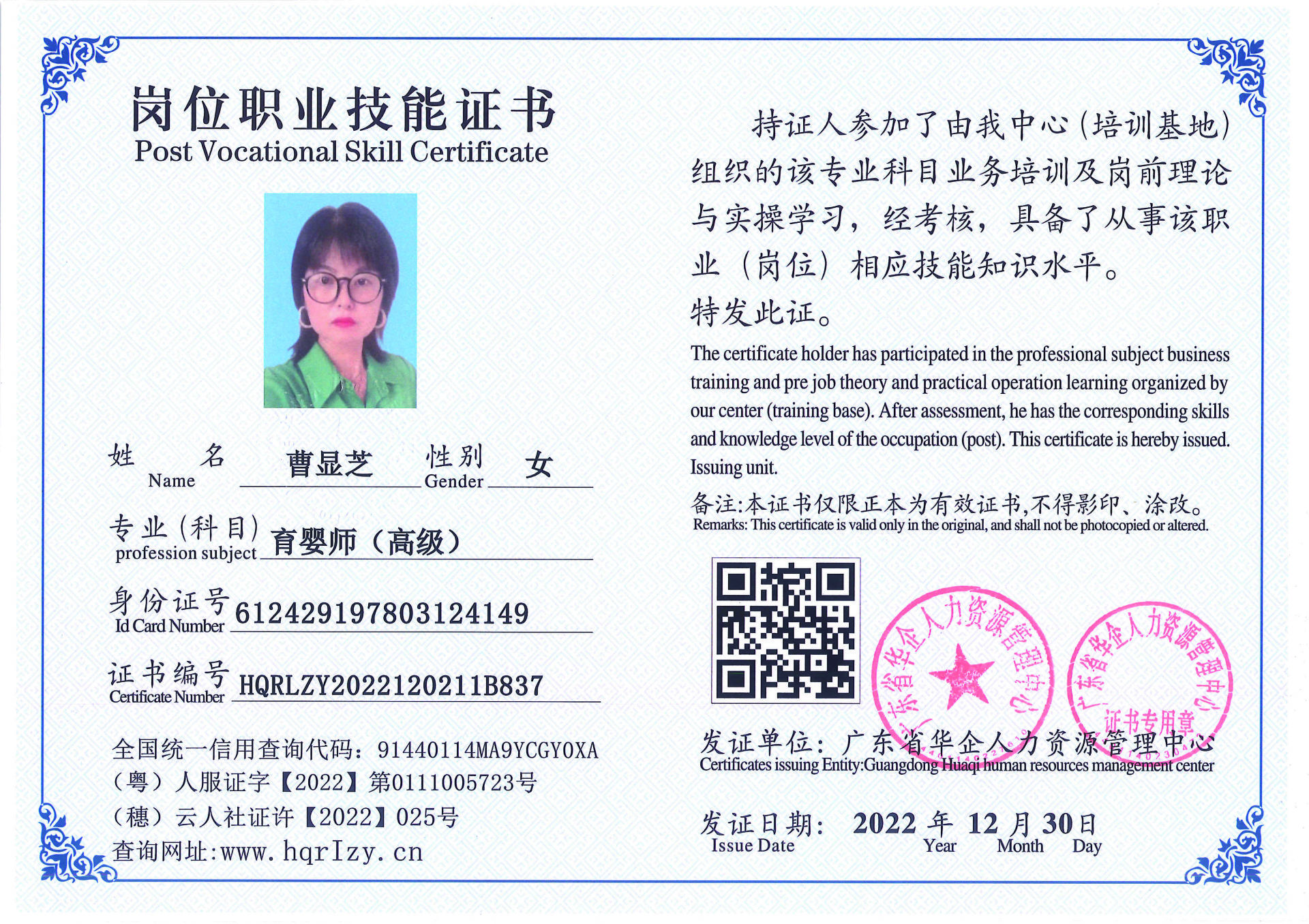 C5110S-21240_页面_060.jpg