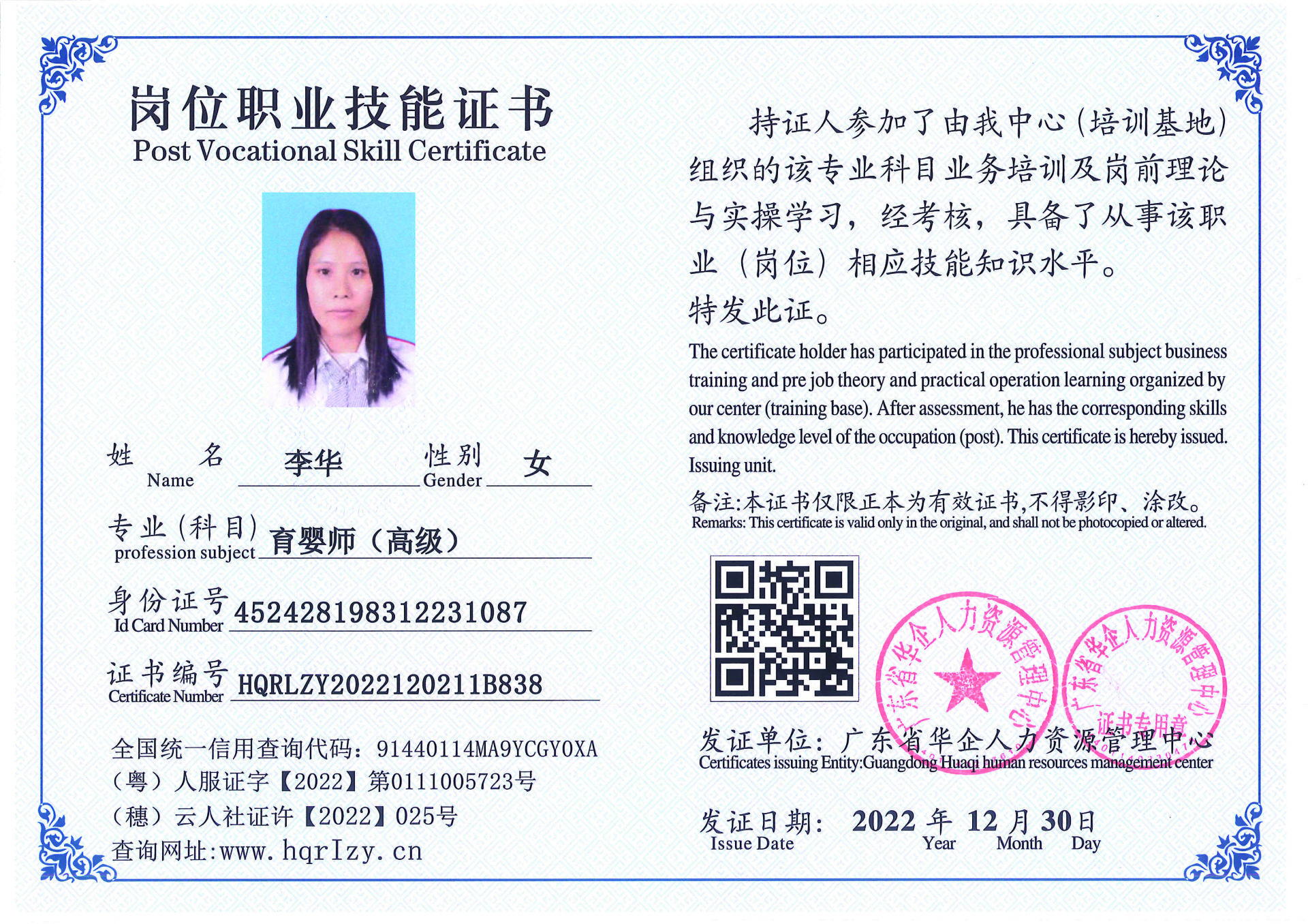 C5110S-21240_页面_061.jpg