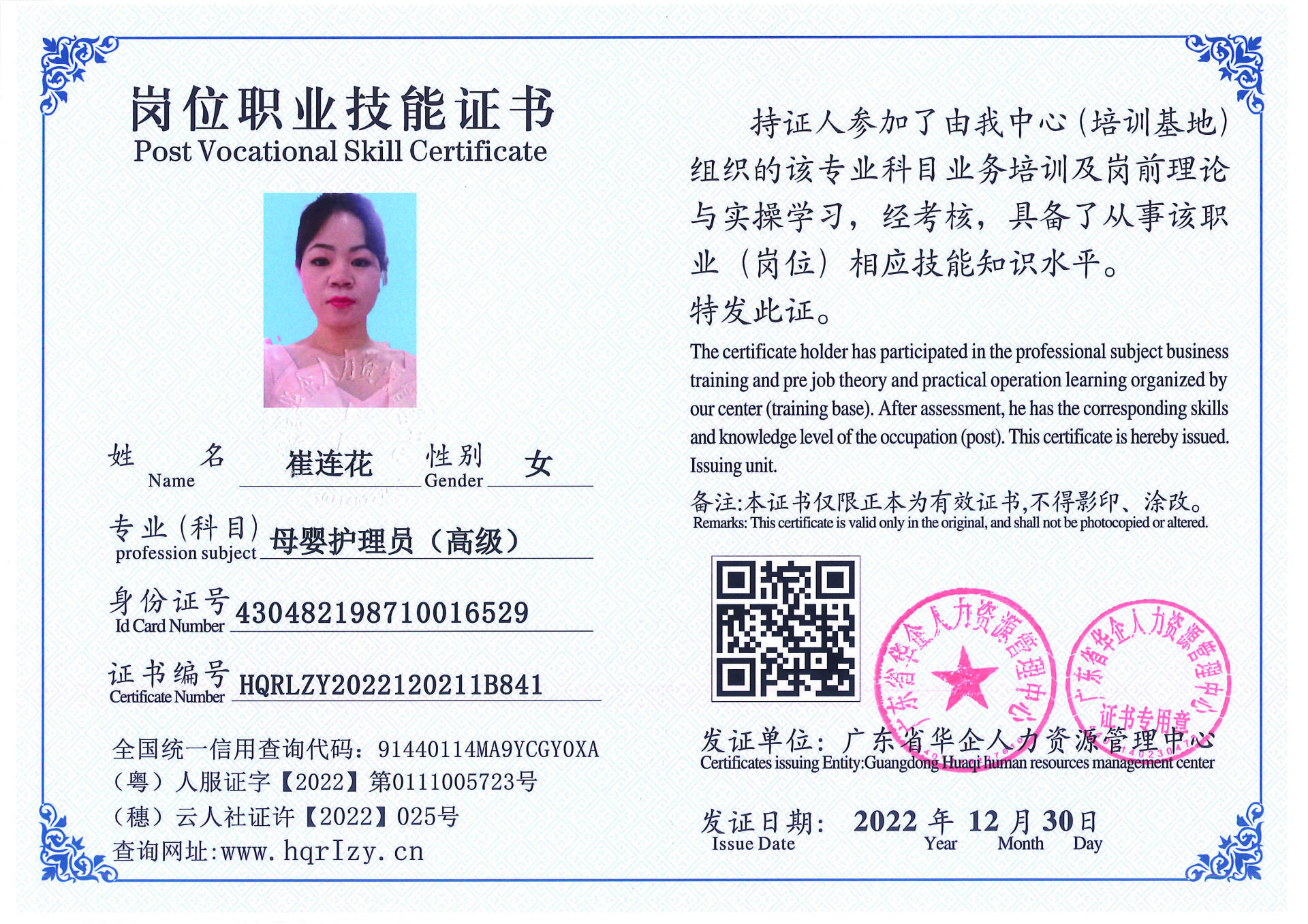 C5110S-21240_页面_064.jpg