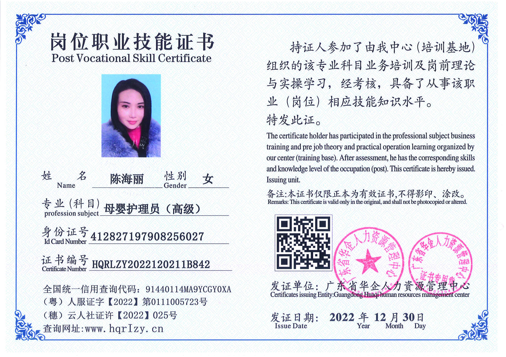 C5110S-21240_页面_065.jpg