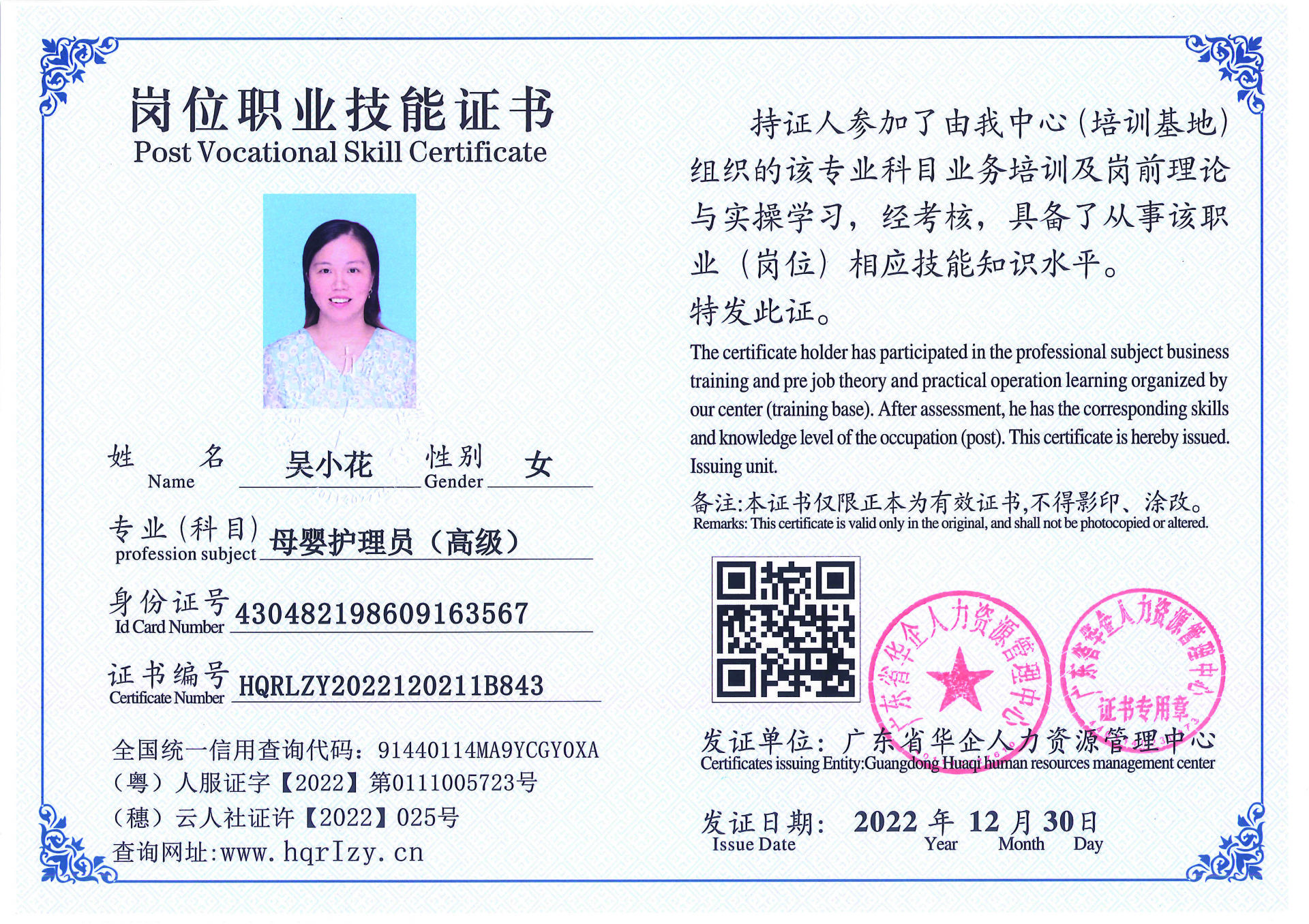 C5110S-21240_页面_066.jpg