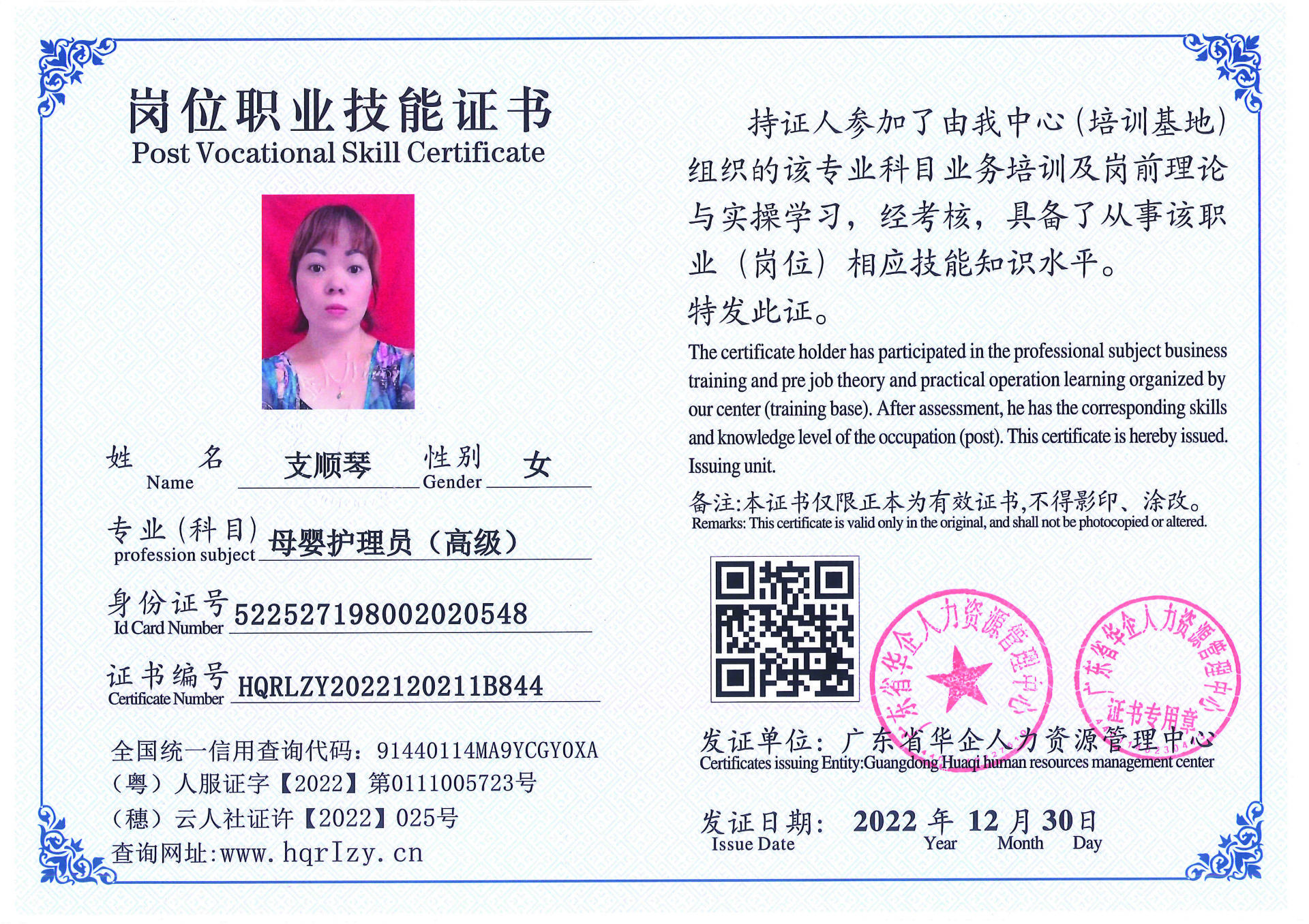 C5110S-21240_页面_067.jpg