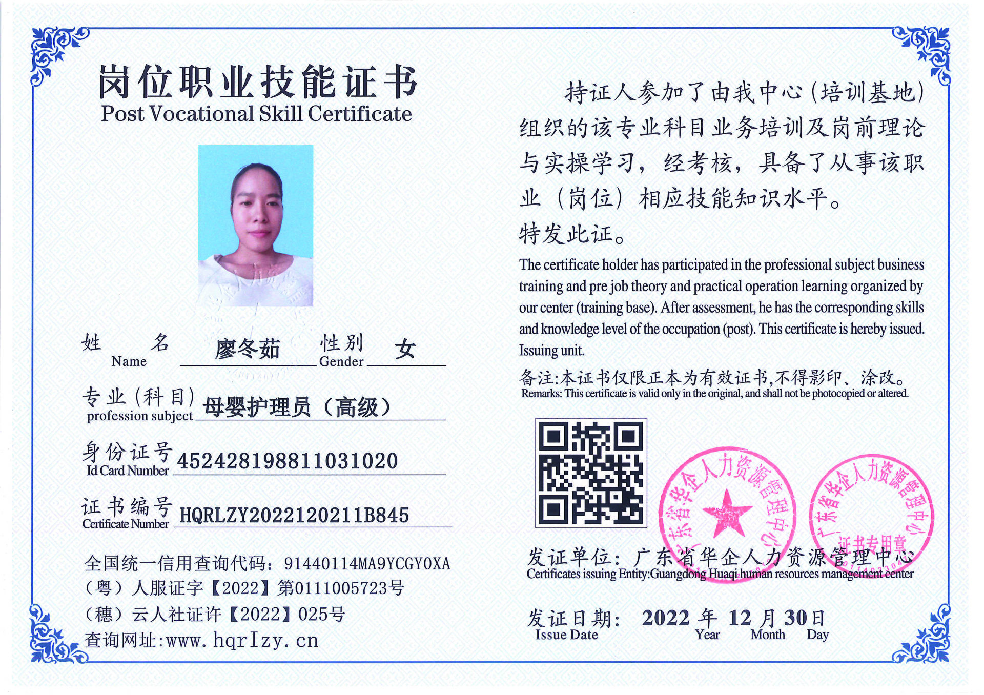 C5110S-21240_页面_068.jpg