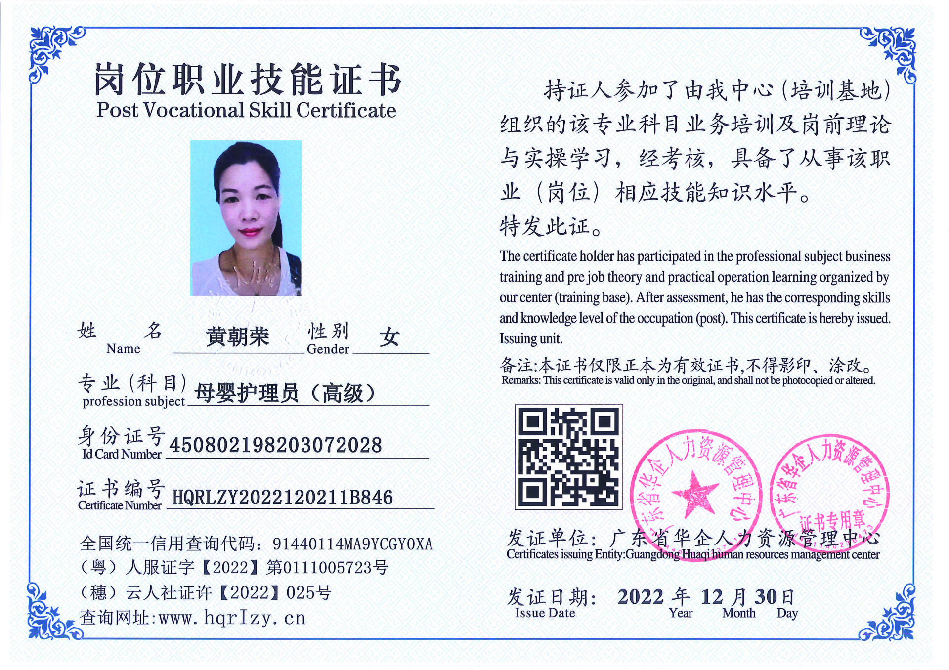 C5110S-21240_页面_069.jpg