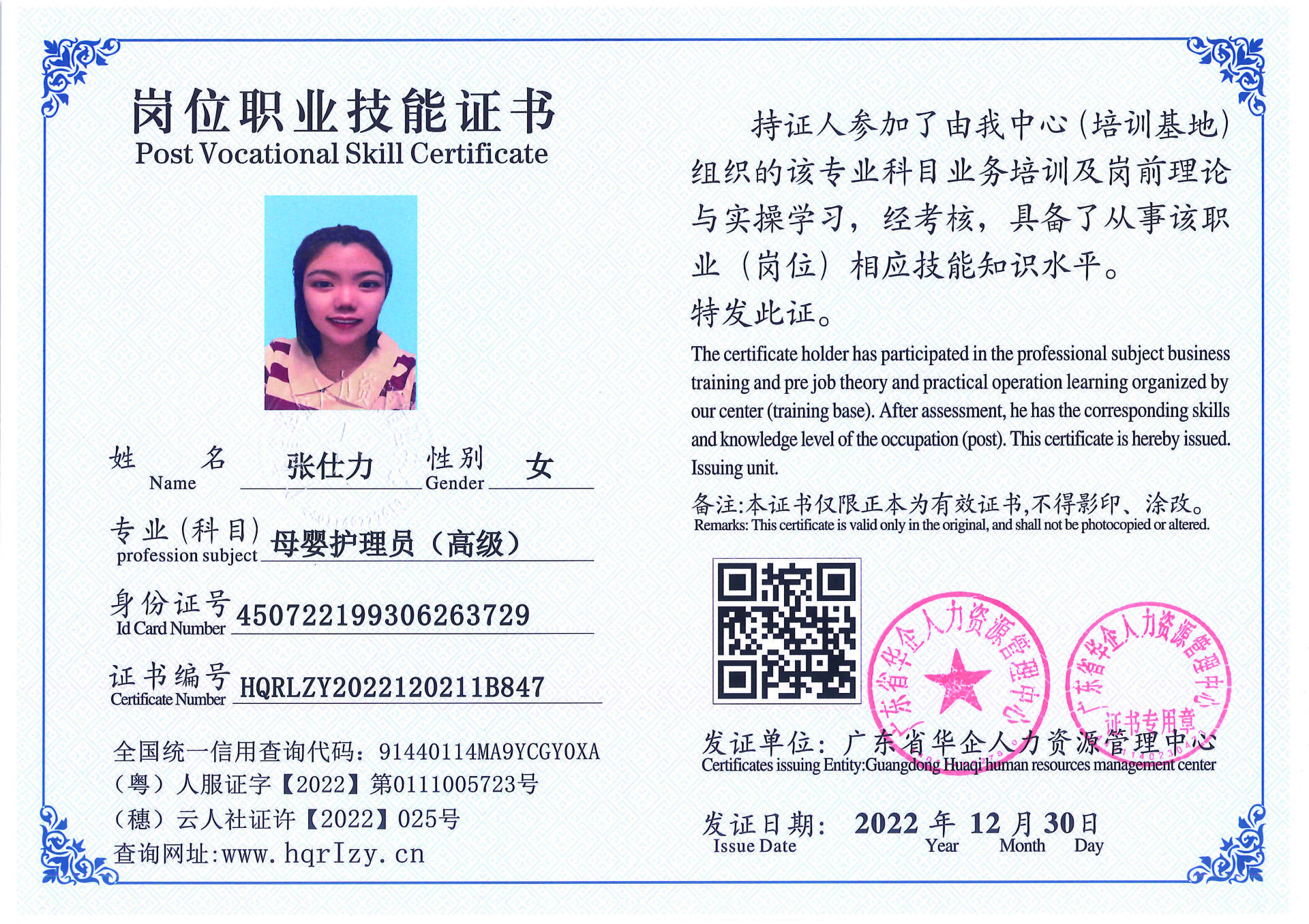 C5110S-21240_页面_070.jpg
