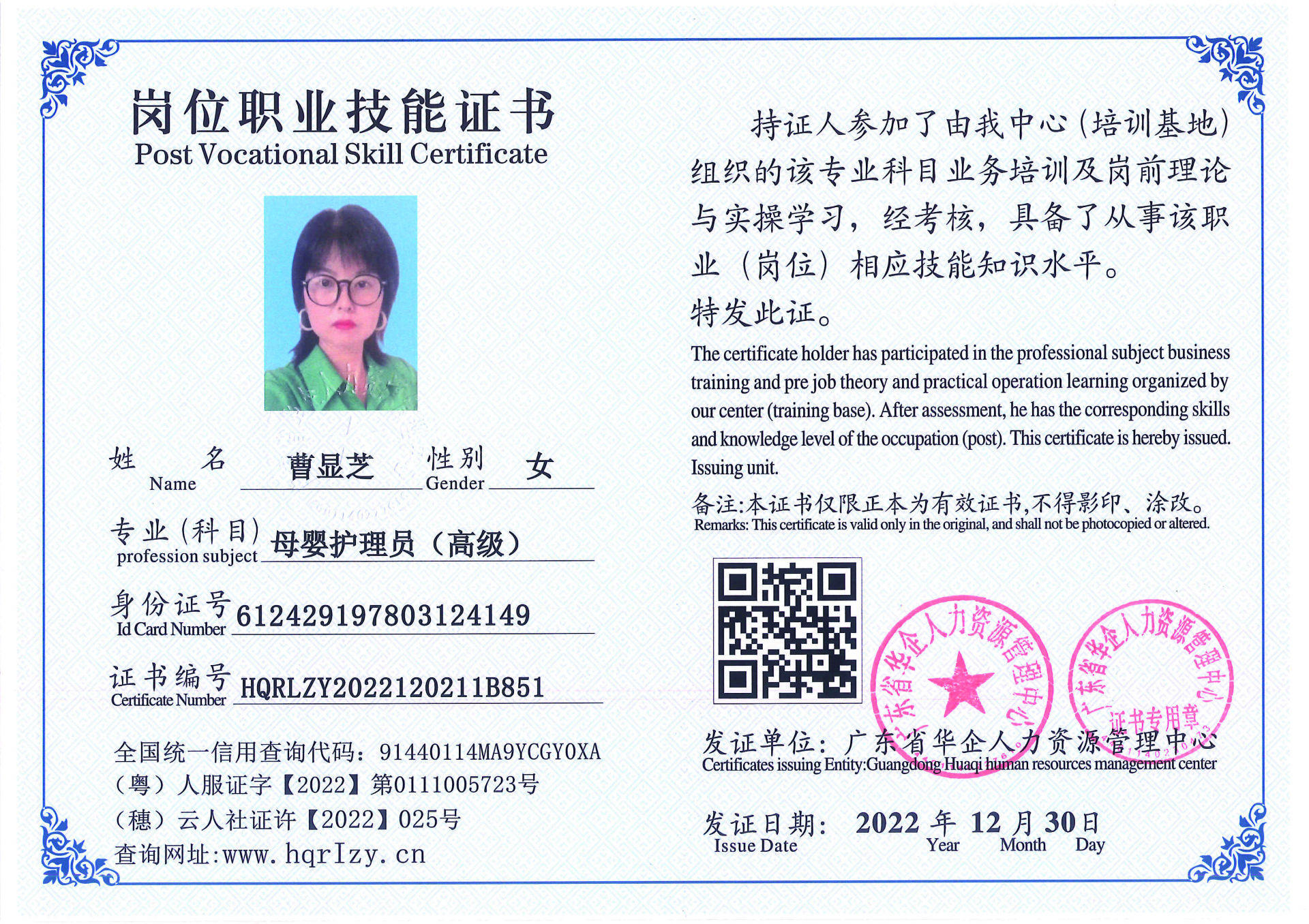 C5110S-21240_页面_074.jpg