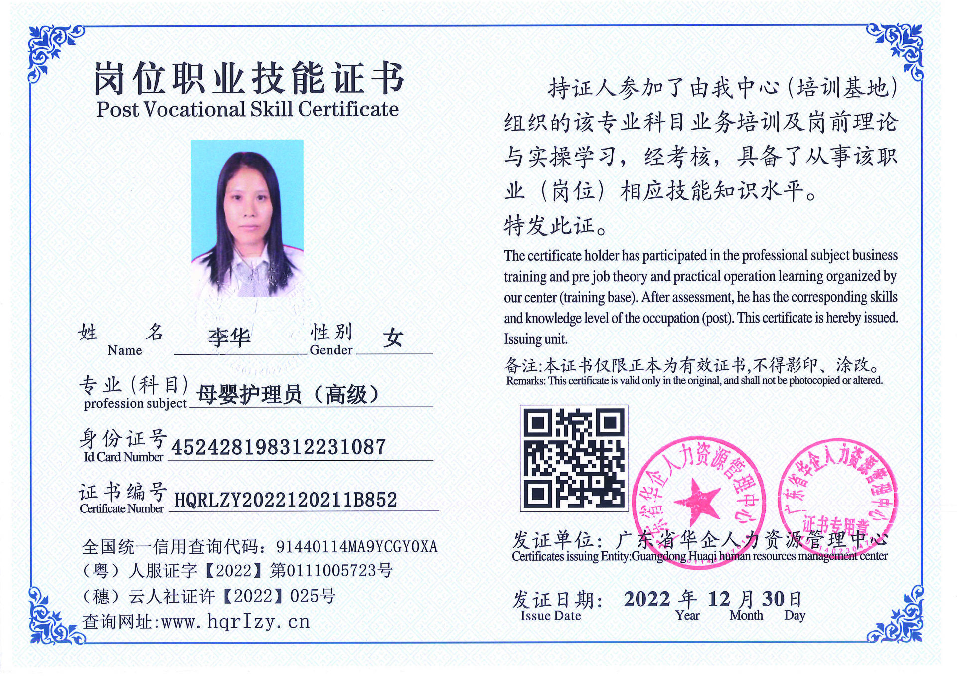 C5110S-21240_页面_075.jpg