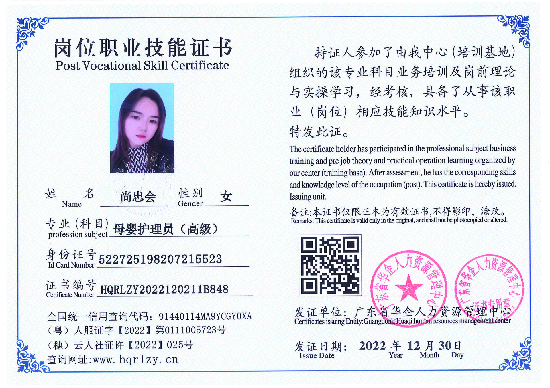 C5110S-21240_页面_071.jpg