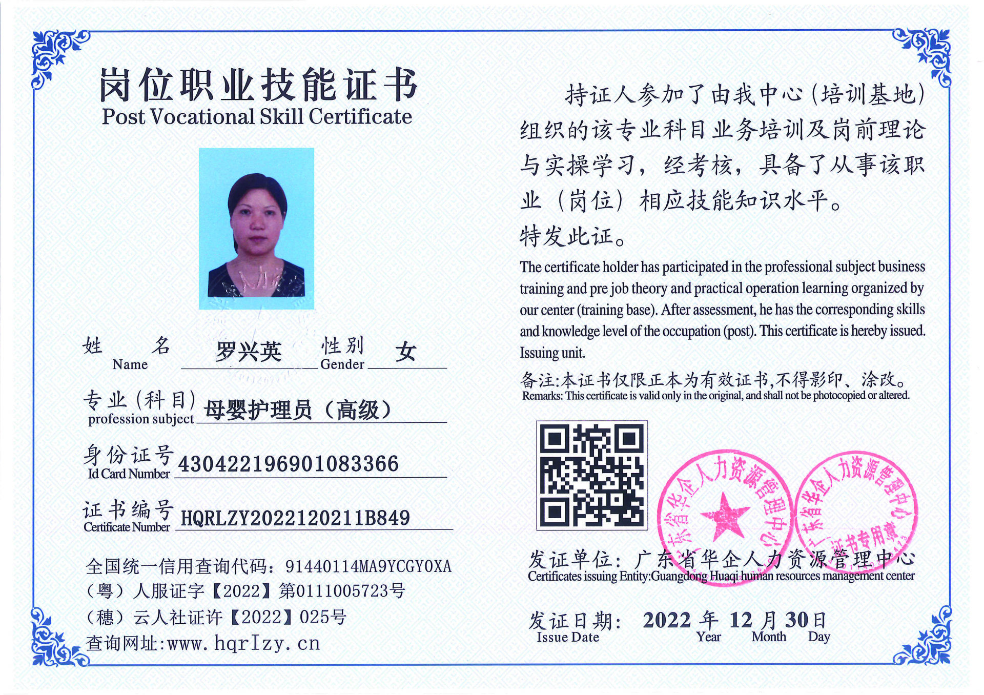 C5110S-21240_页面_072.jpg