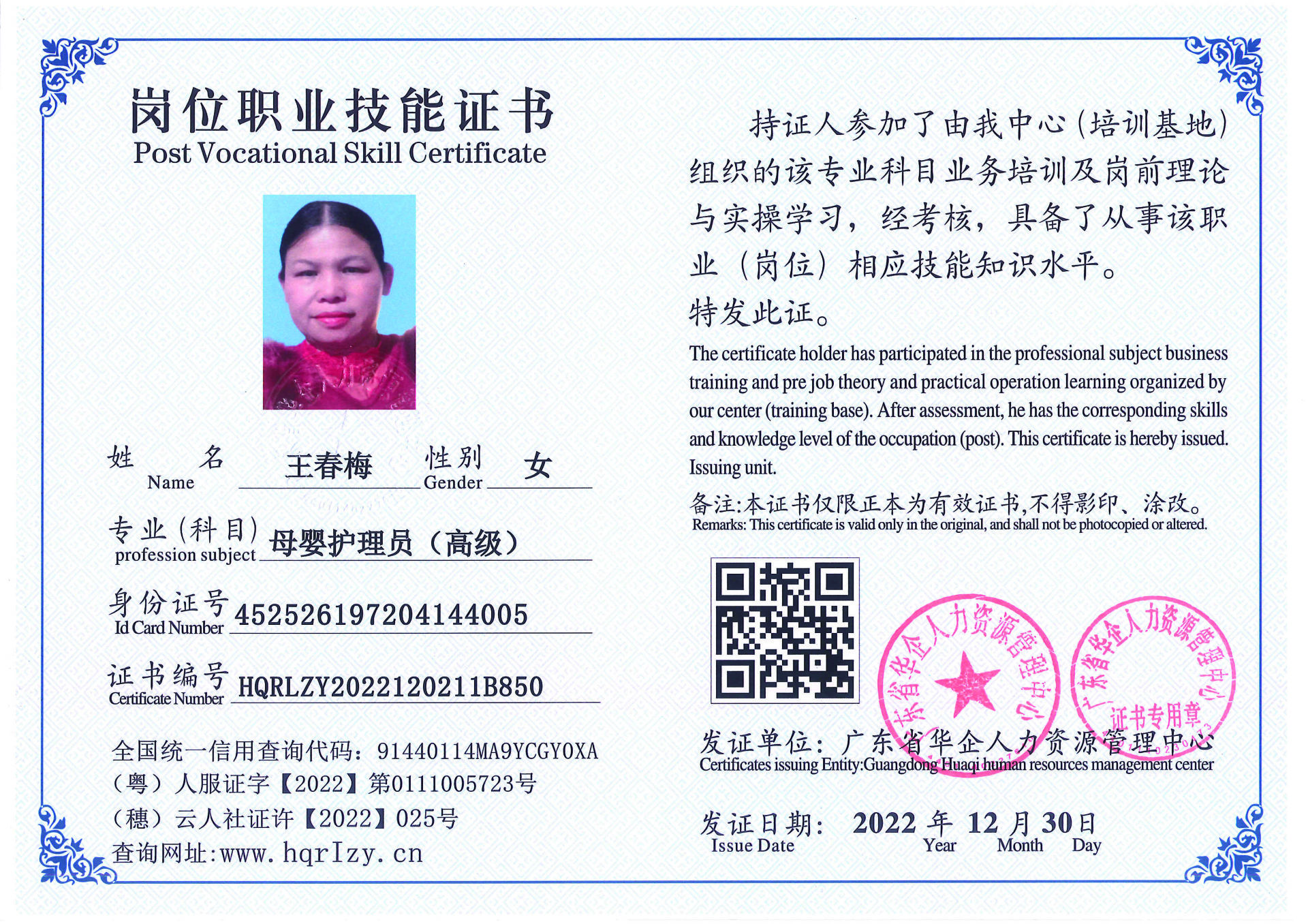 C5110S-21240_页面_073.jpg