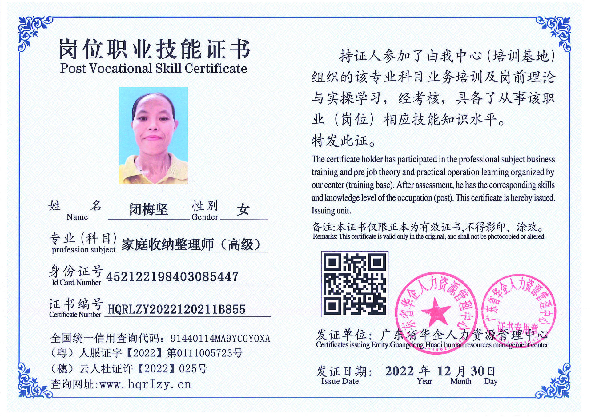 C5110S-21240_页面_078.jpg