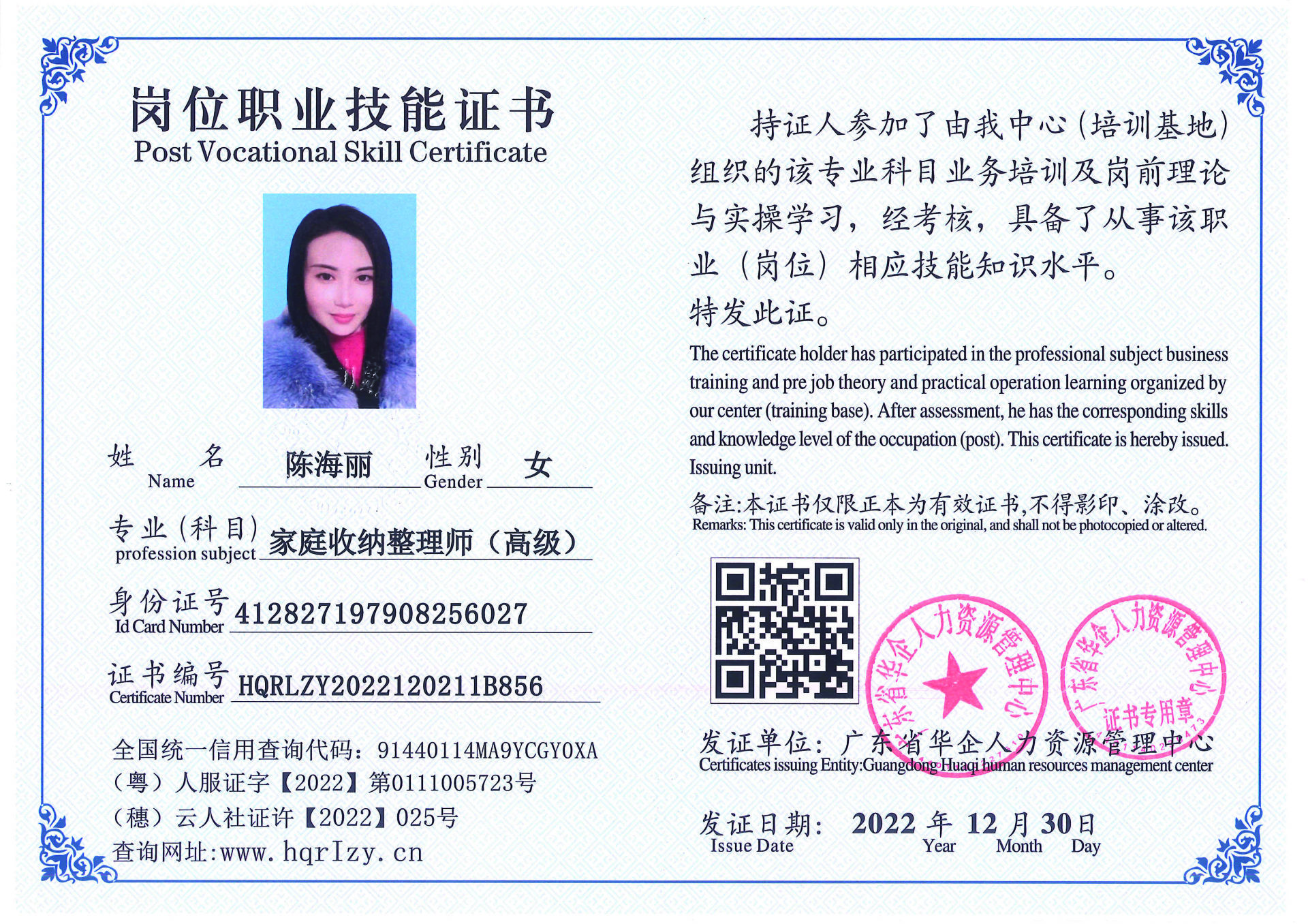 C5110S-21240_页面_079.jpg