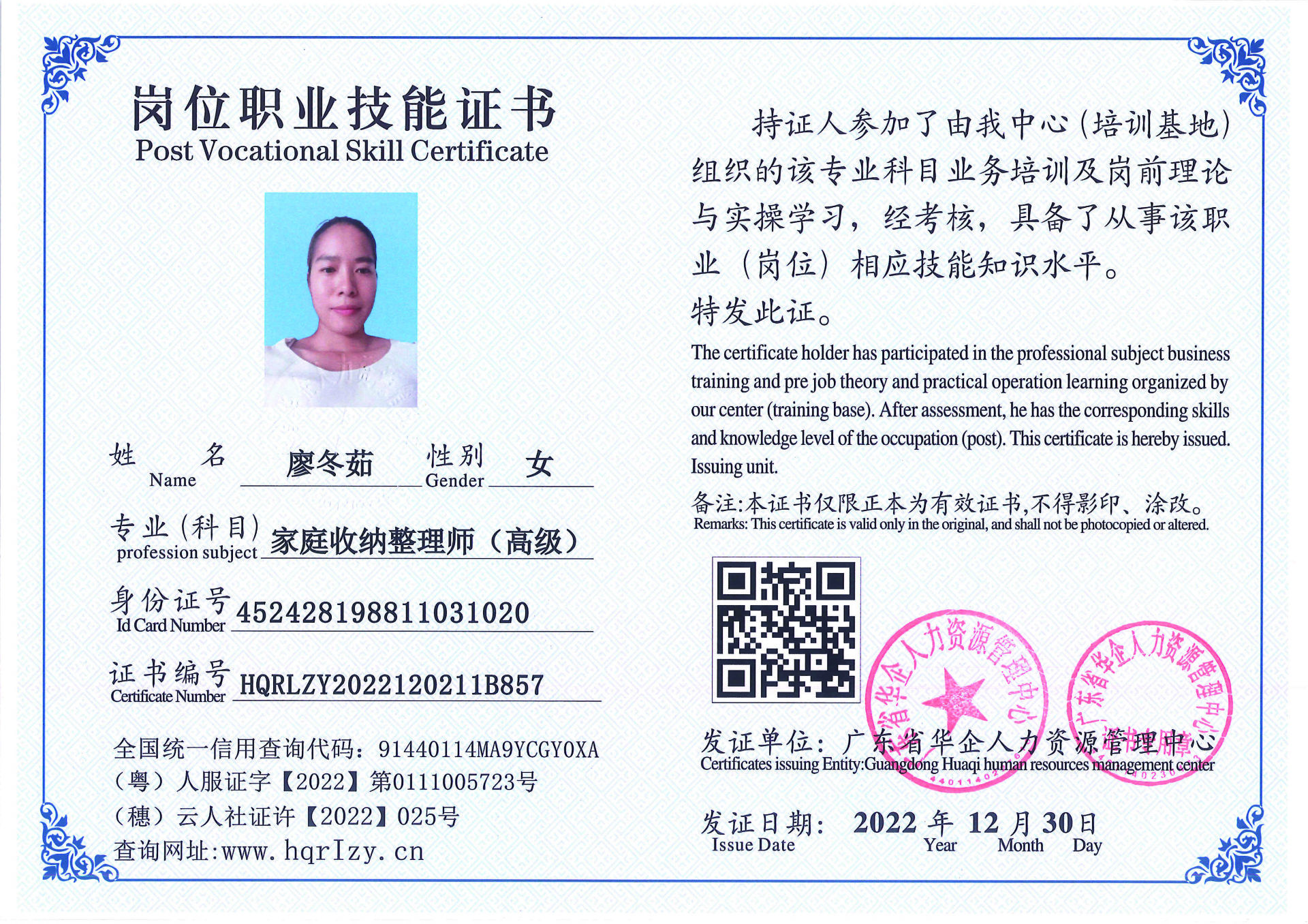 C5110S-21240_页面_080.jpg