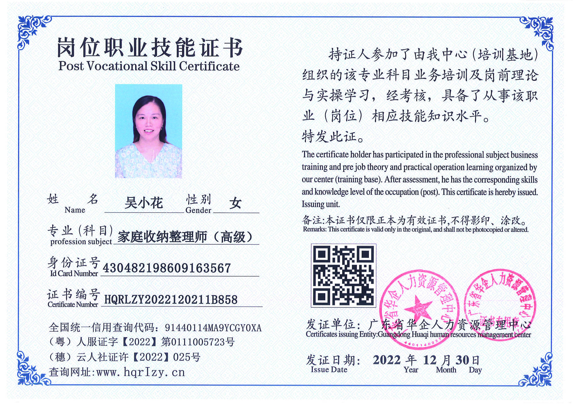 C5110S-21240_页面_081.jpg