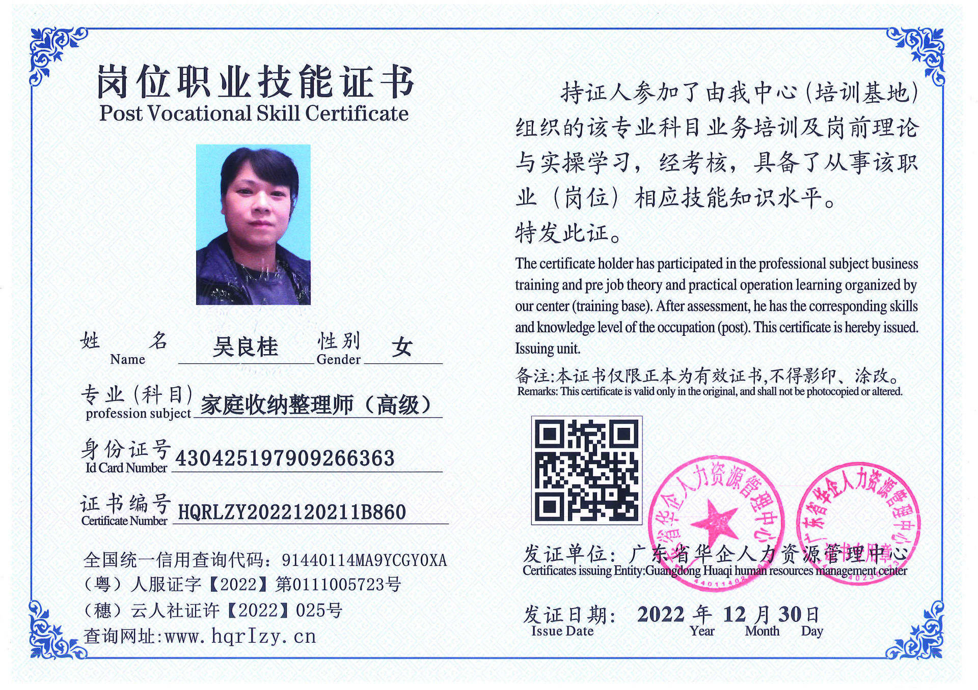 C5110S-21240_页面_083.jpg