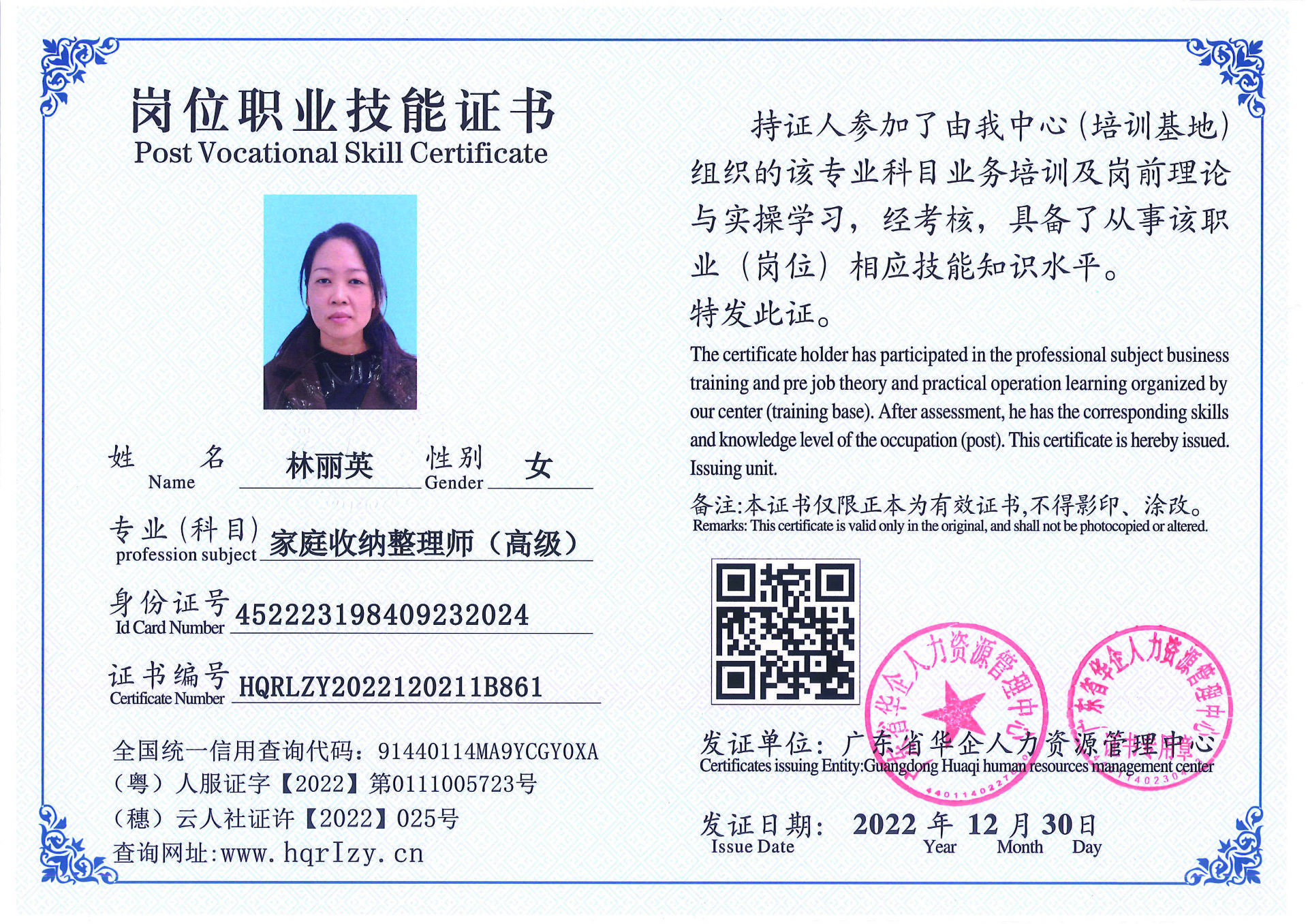 C5110S-21240_页面_084.jpg