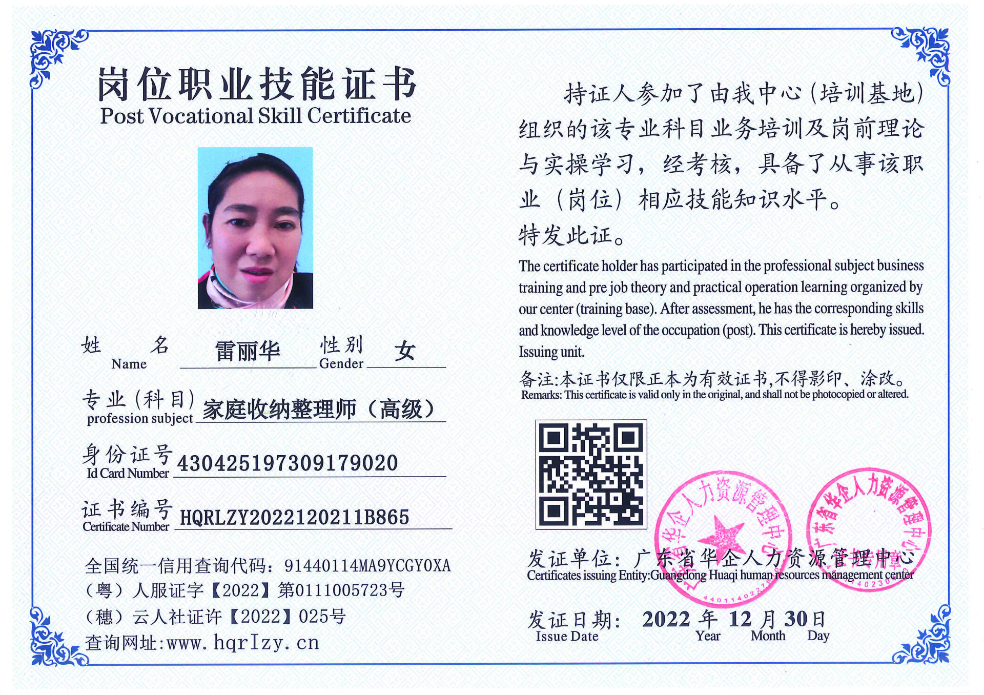 C5110S-21240_页面_088.jpg