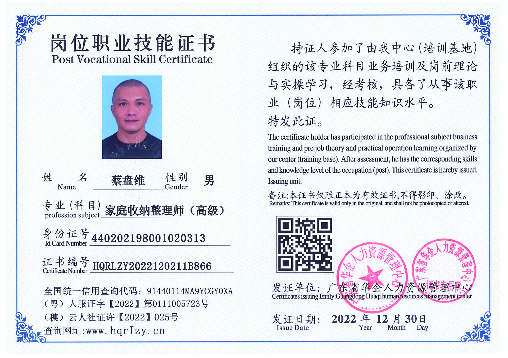 C5110S-21240_页面_089.jpg