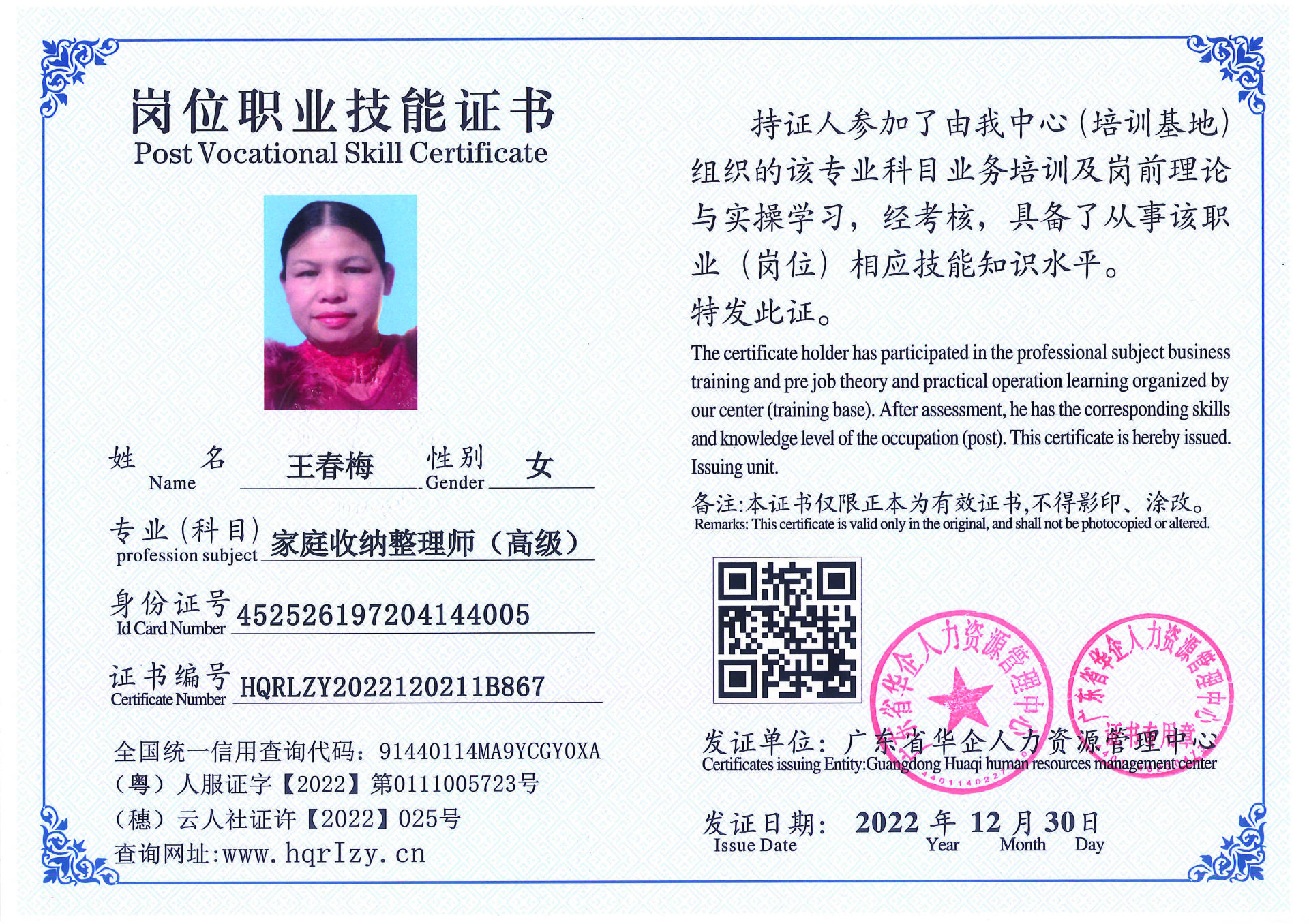 C5110S-21240_页面_090.jpg