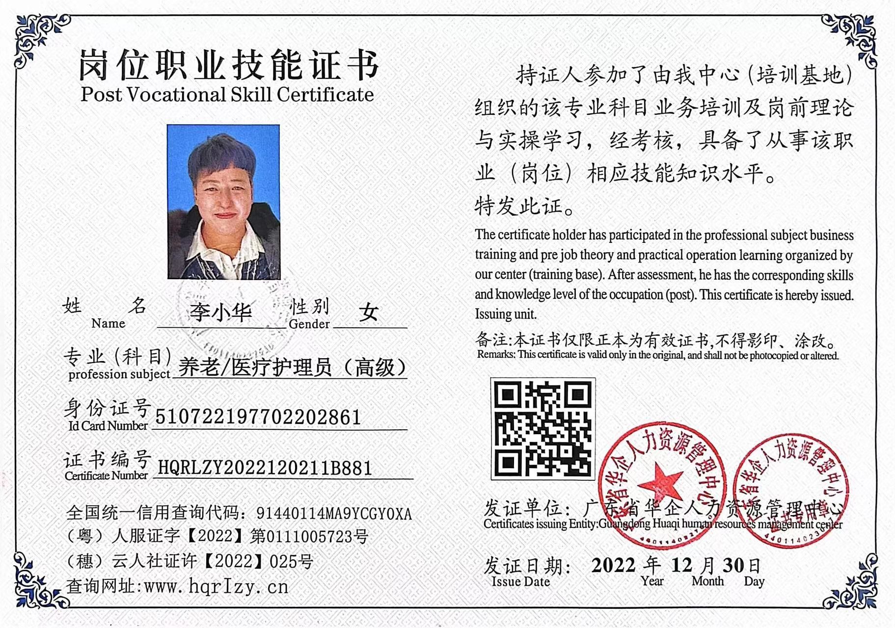 微信图片_20230106172802.jpg