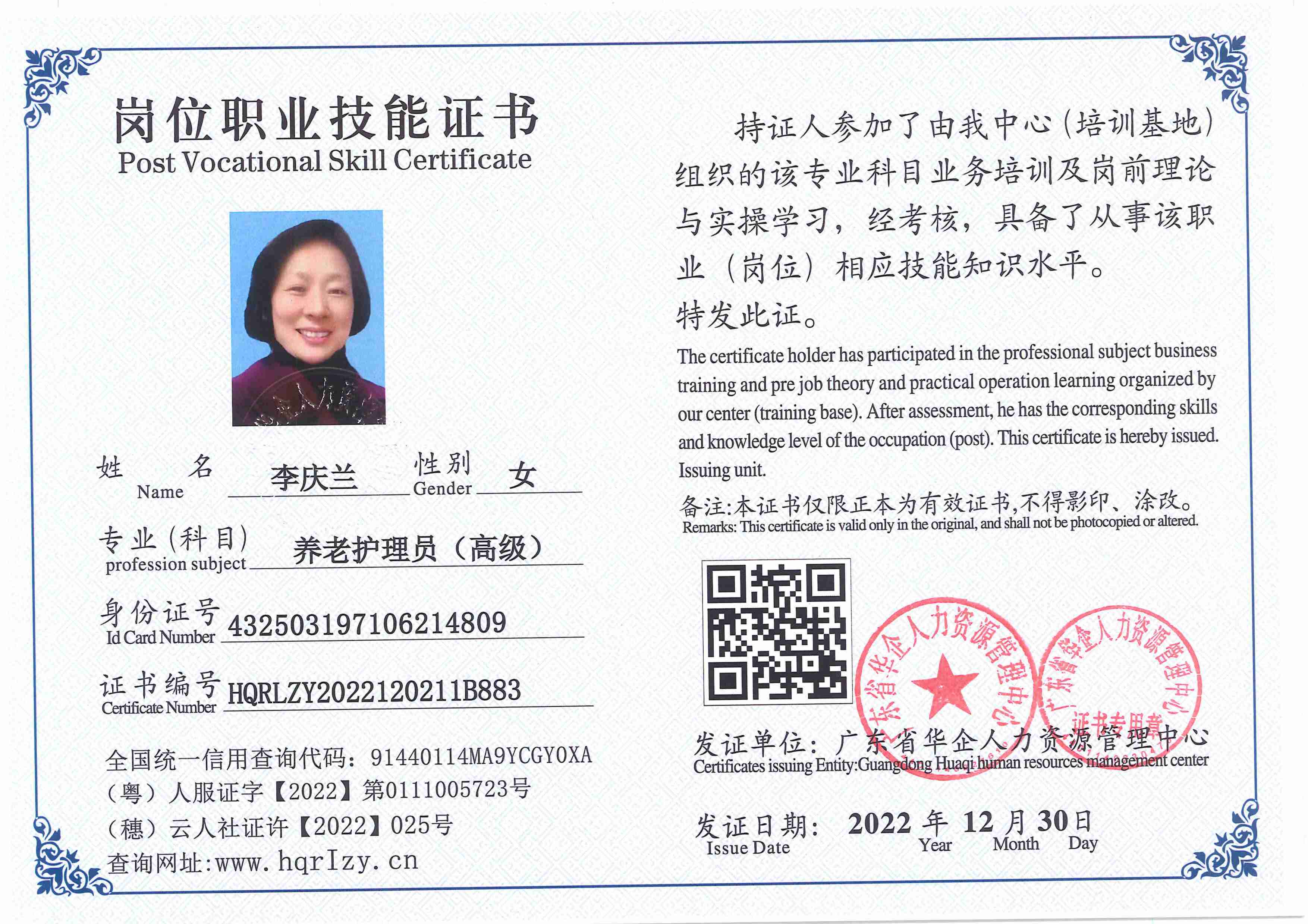 C5110S-21245_5.jpg