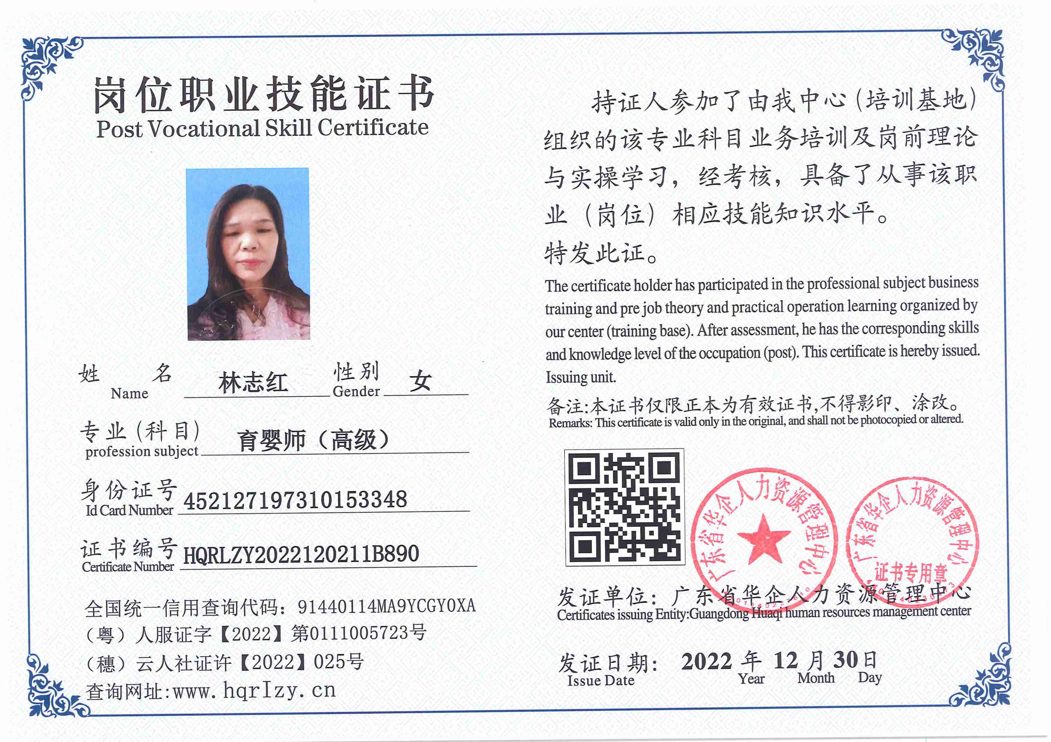 C5110S-21245_12.jpg