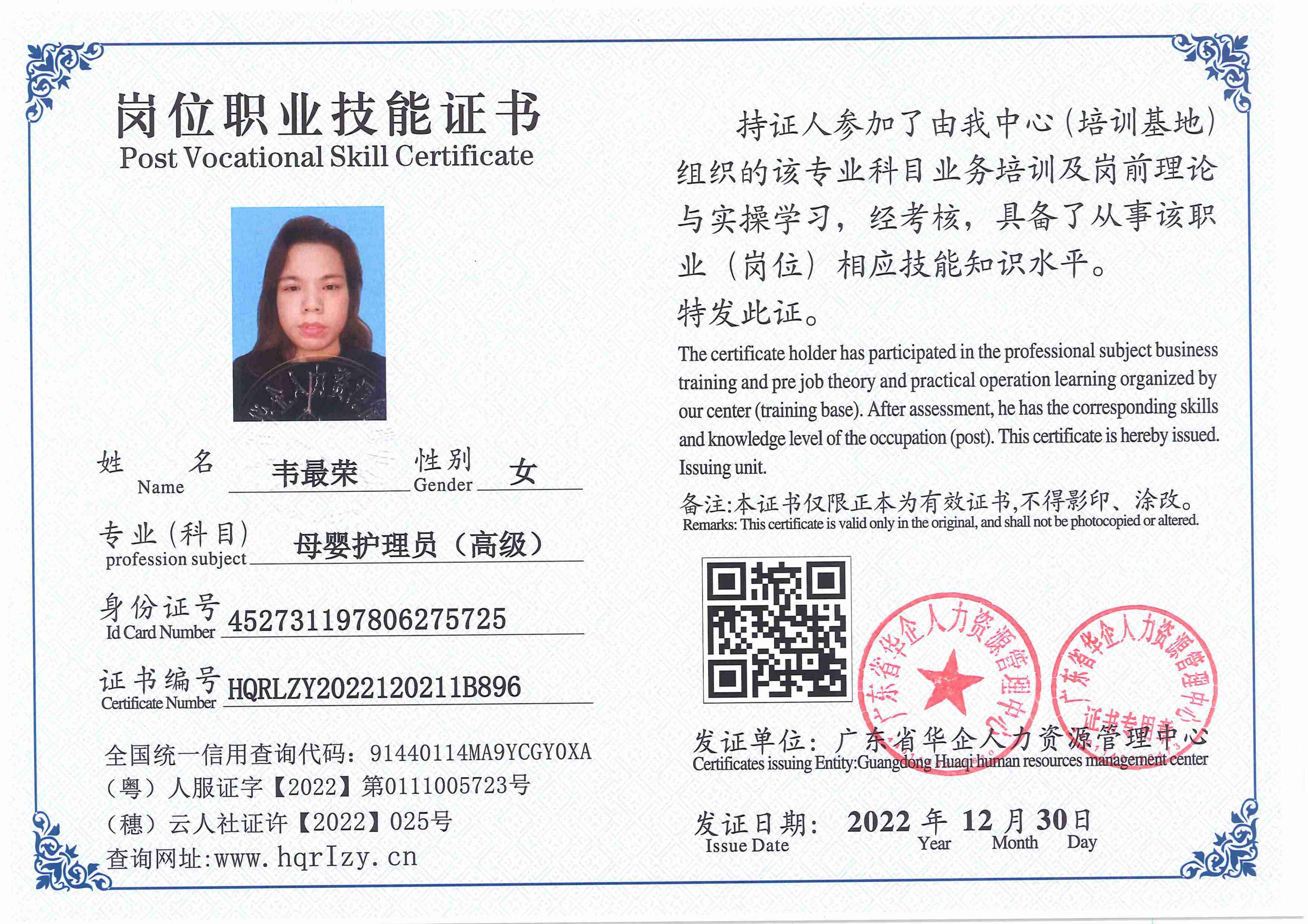 C5110S-21245_18.jpg