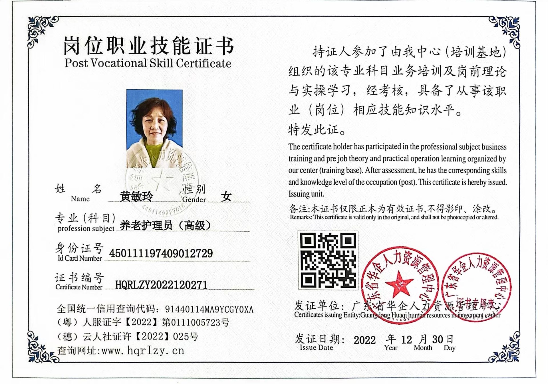 微信图片_202301091113095.jpg