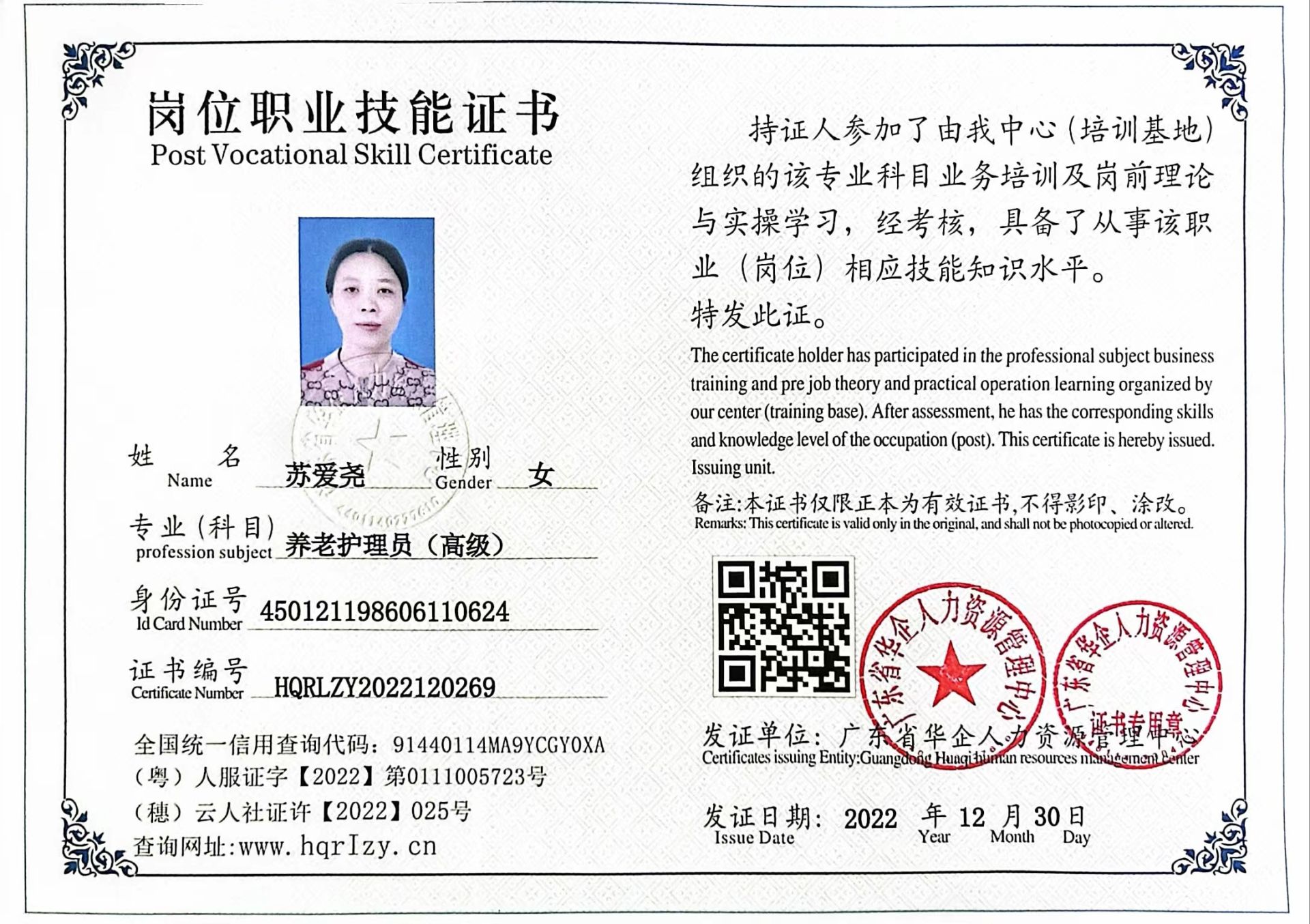 微信图片_202301091113093.jpg