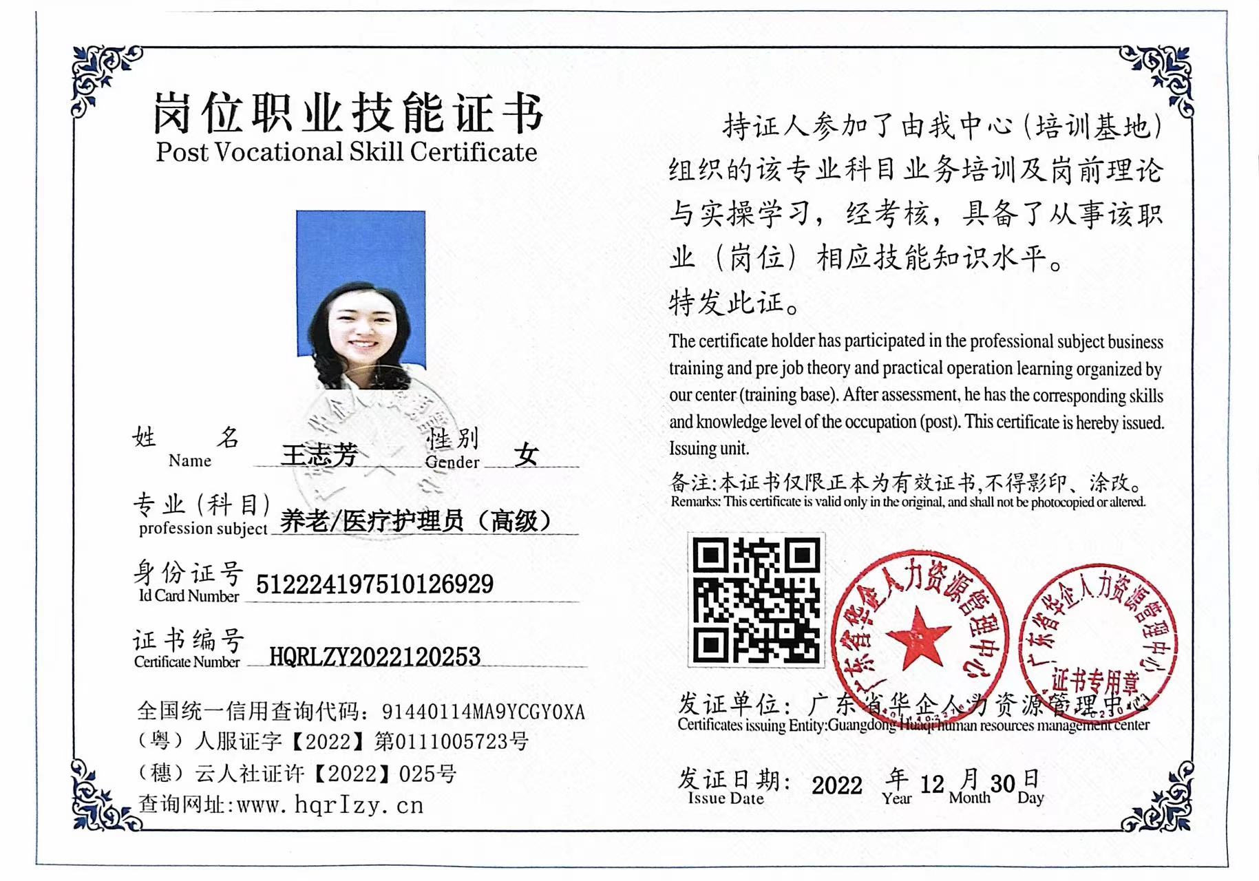 微信图片_20230107164247.jpg