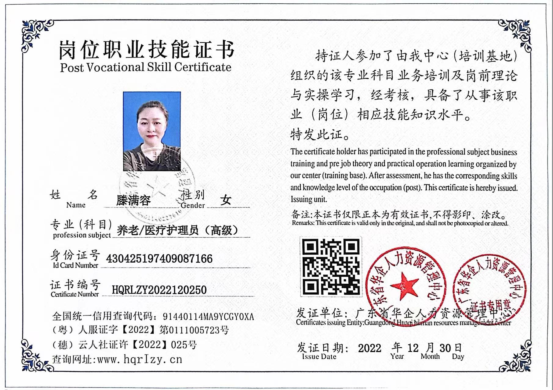 微信图片_20230107164248.jpg