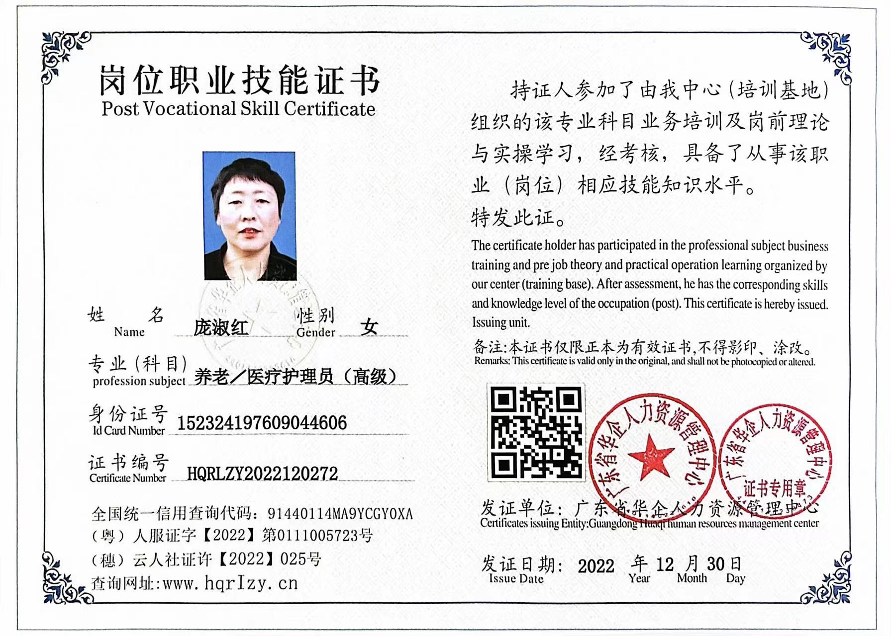 微信图片_20230109174926.jpg
