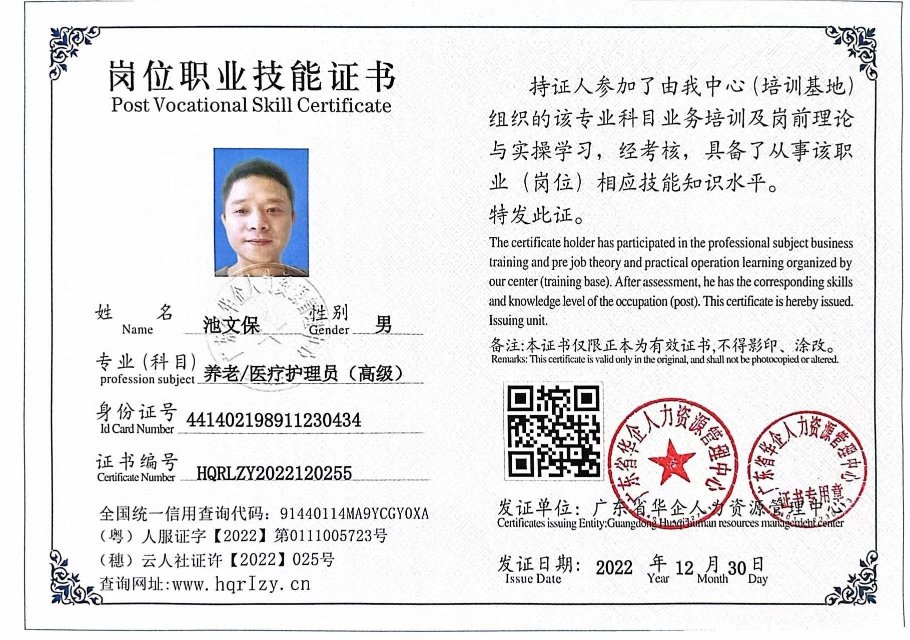 微信图片_202301071642472.jpg