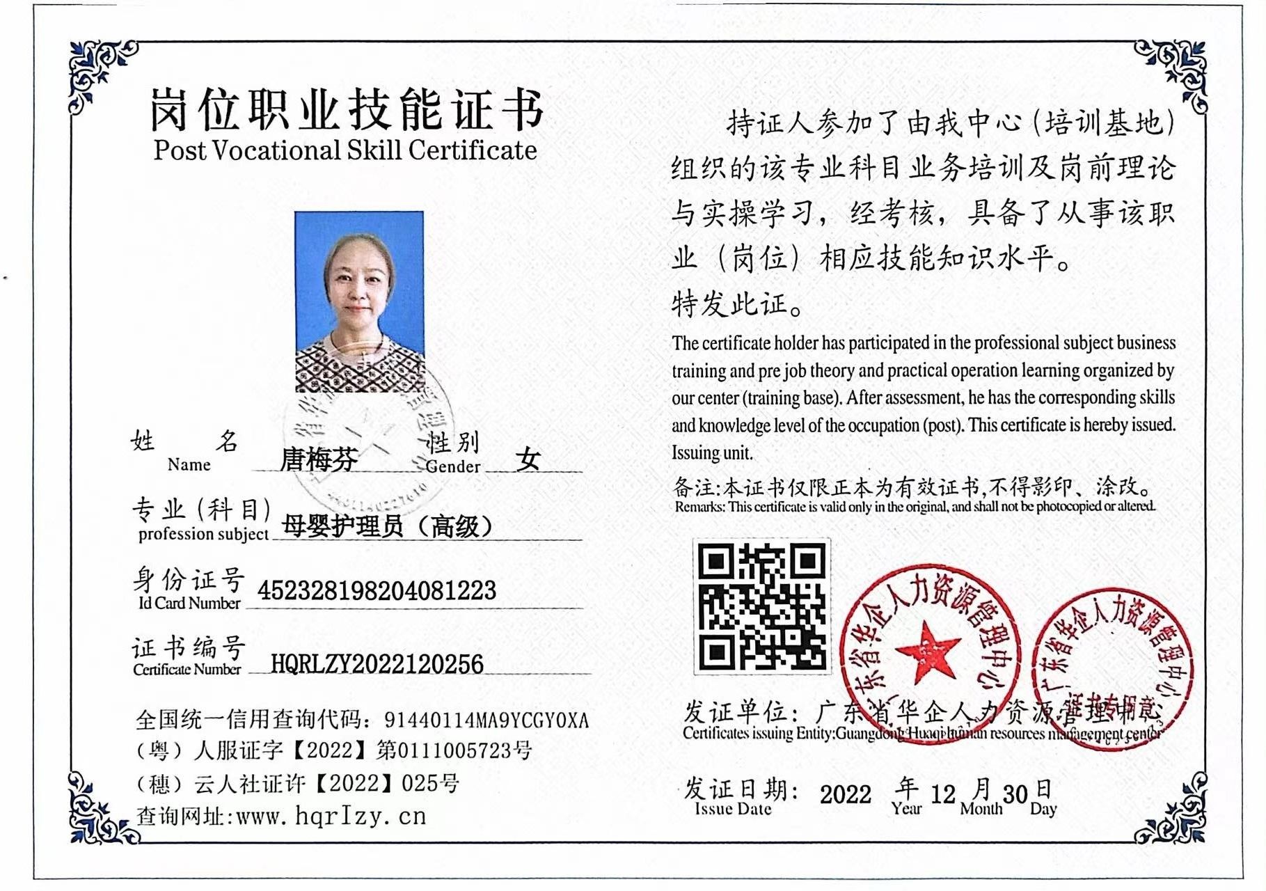 微信图片_202301071642473.jpg