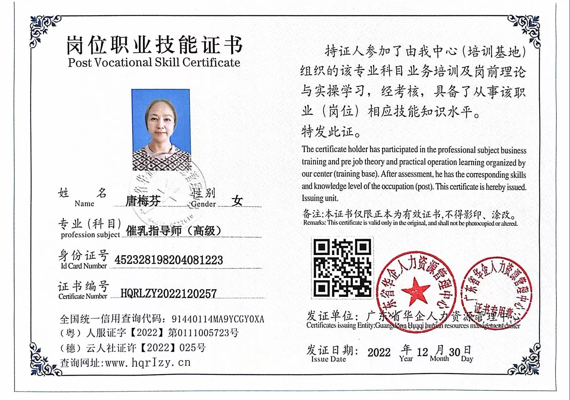微信图片_202301071642474.jpg