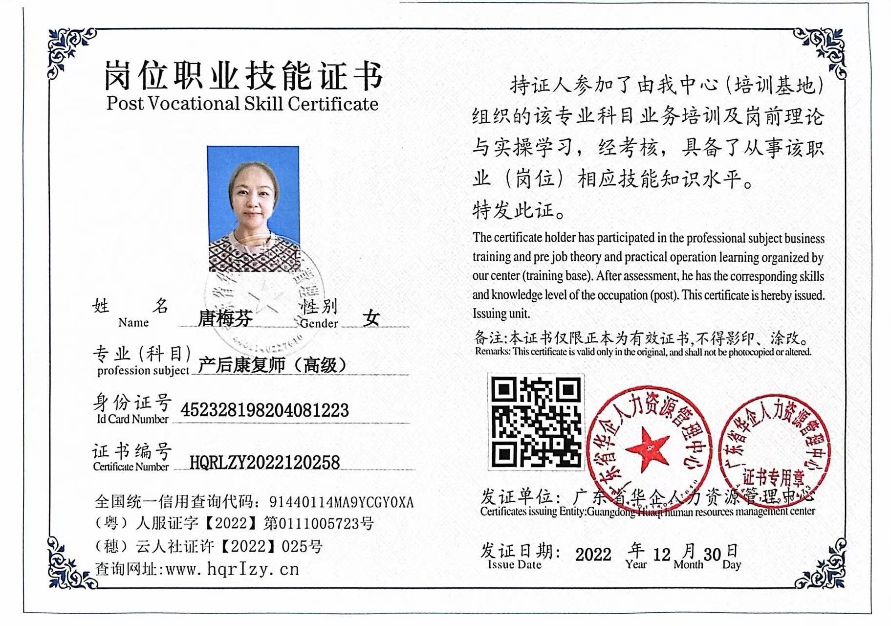 微信图片_202301071642475.jpg