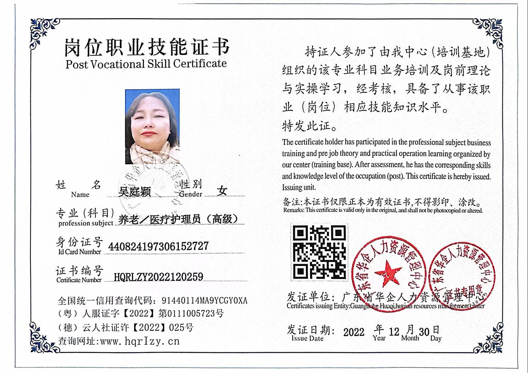 微信图片_202301071642476.jpg