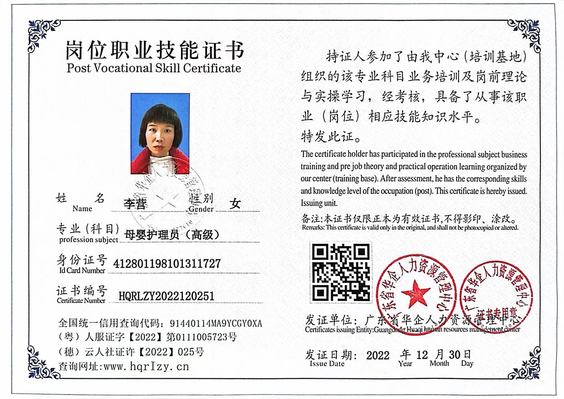 微信图片_202301071642481.jpg