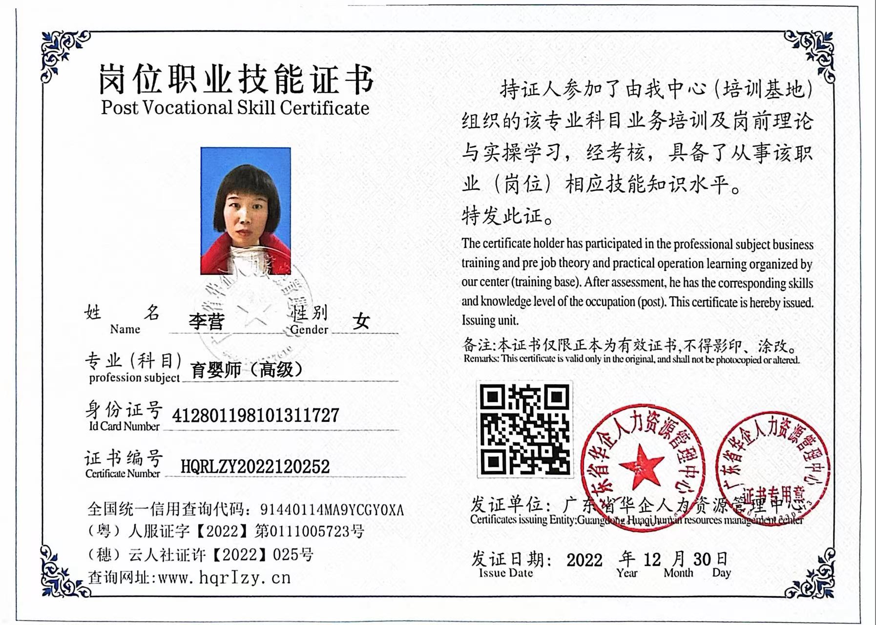 微信图片_202301071642482.jpg